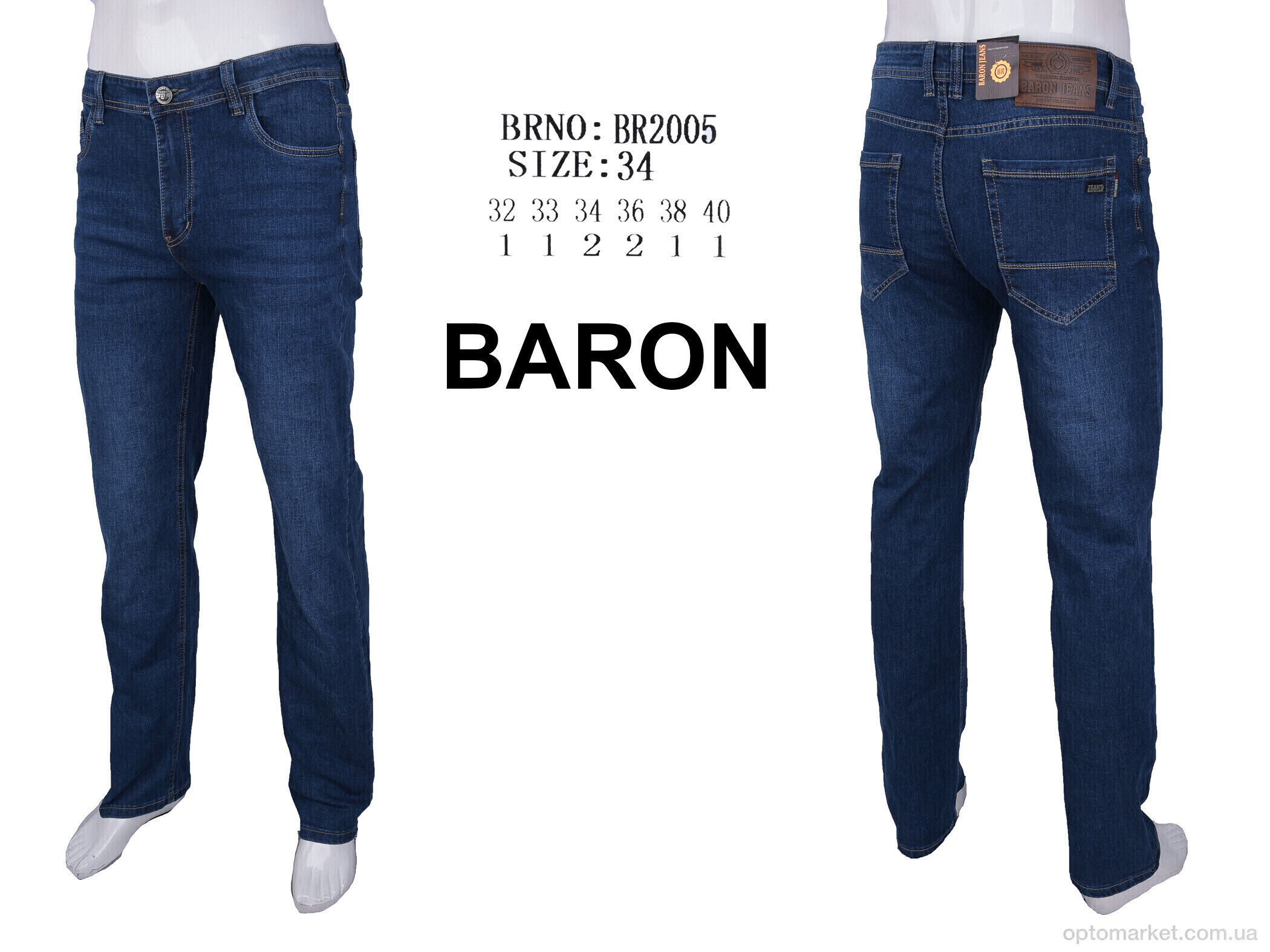 Купить Джинси чоловічі BR2005 Baron синій, фото 4