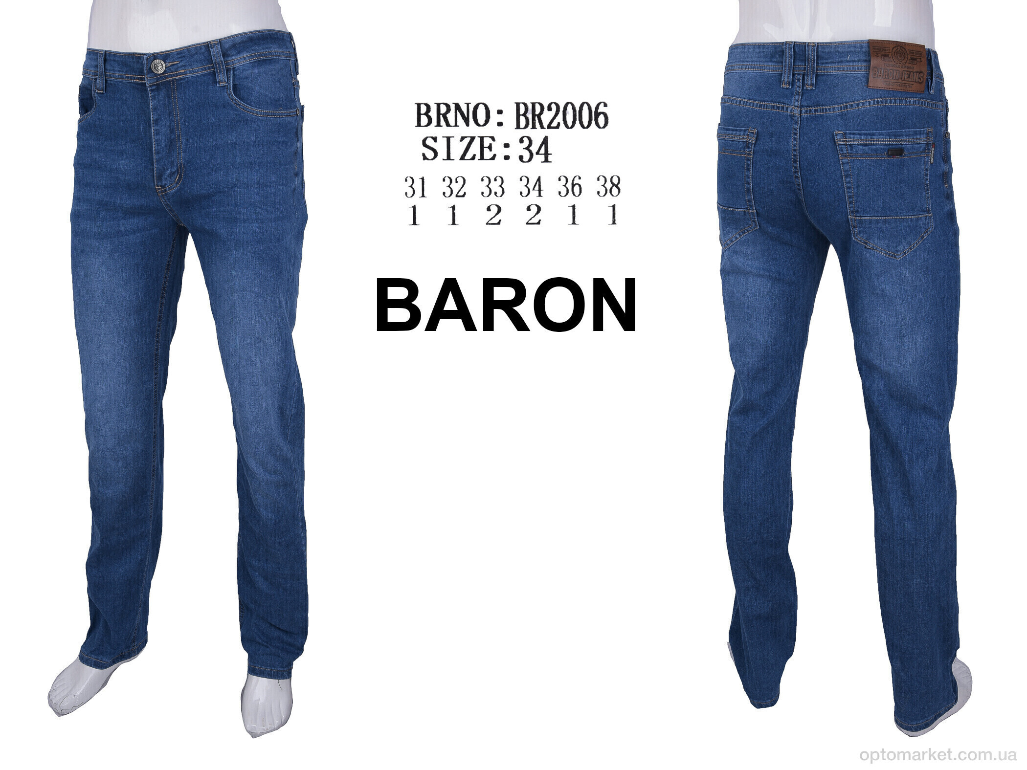 Купить Джинси чоловічі BR2006 Baron синій, фото 4