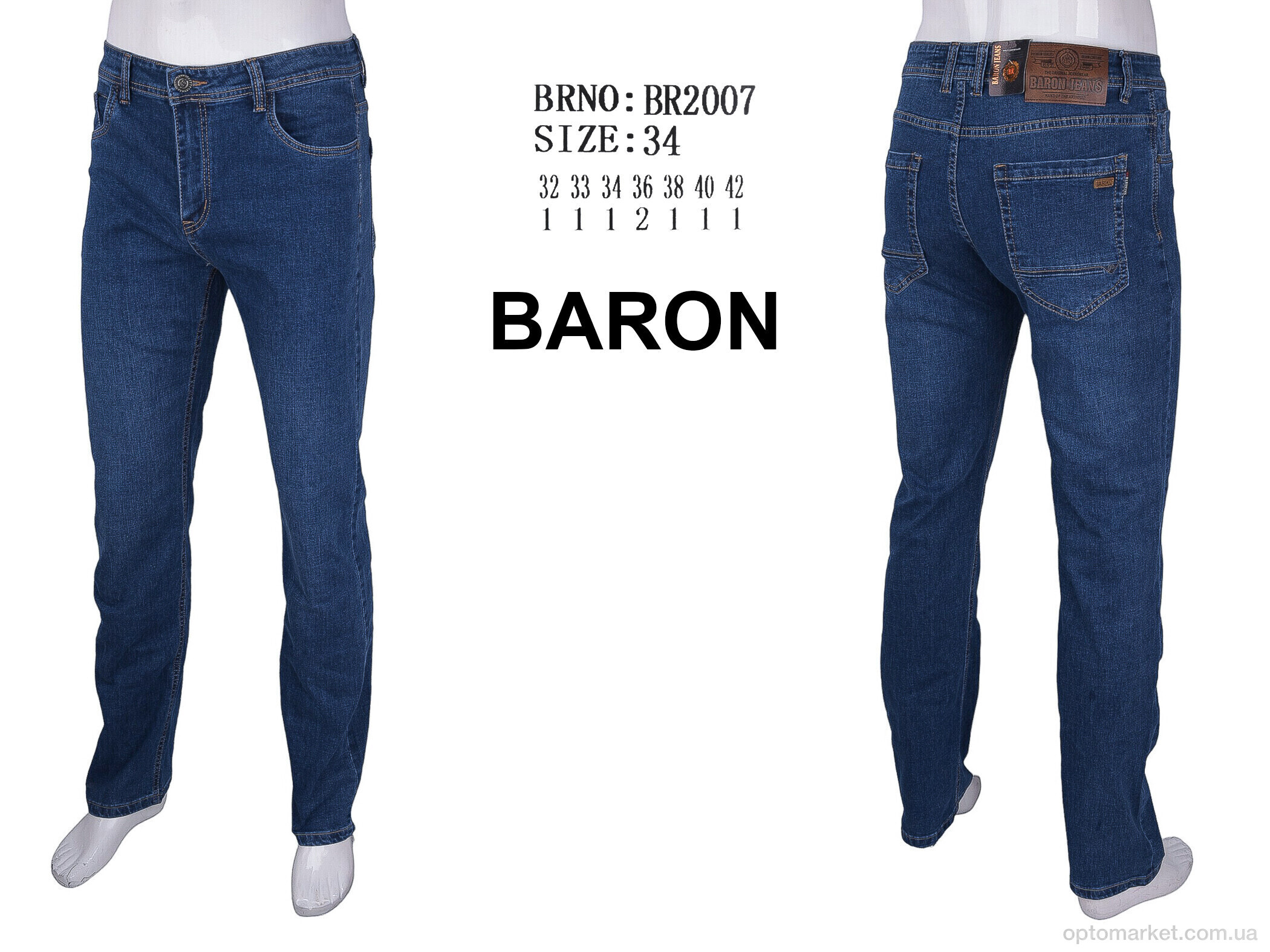 Купить Джинси чоловічі BR2007 Baron синій, фото 4