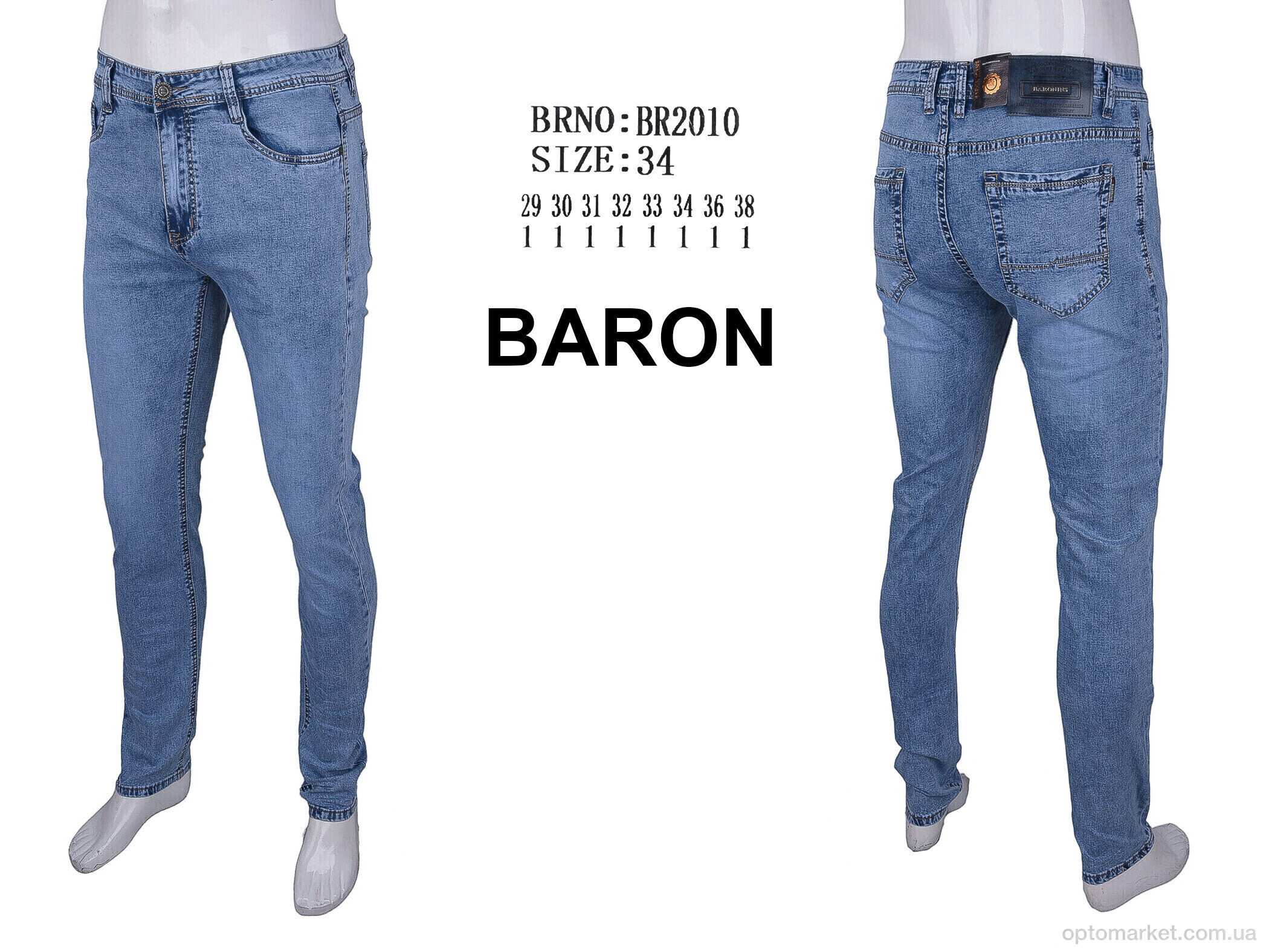 Купить Джинси чоловічі BR2010 Baron синій, фото 4
