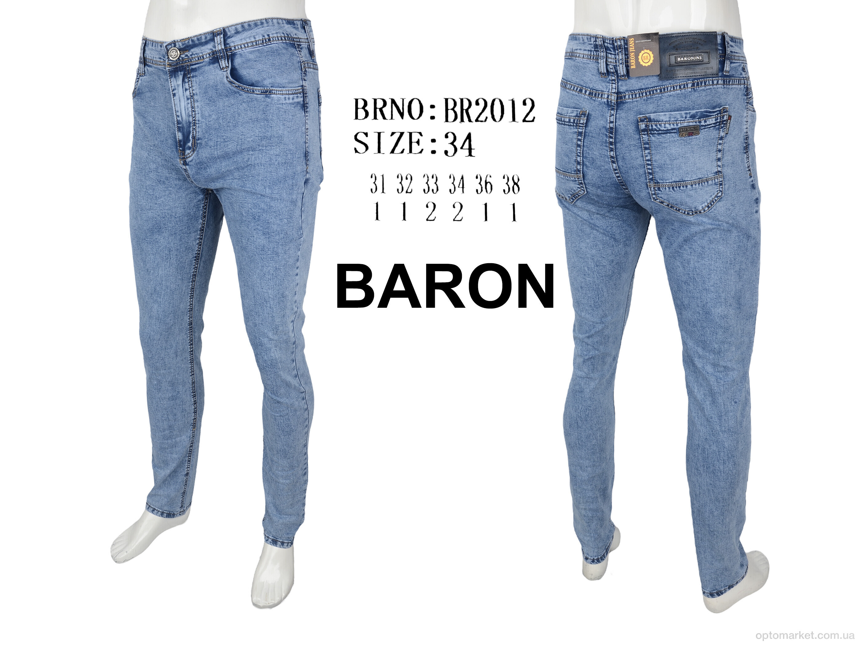Купить Джинси чоловічі BR2012 Baron блакитний, фото 4
