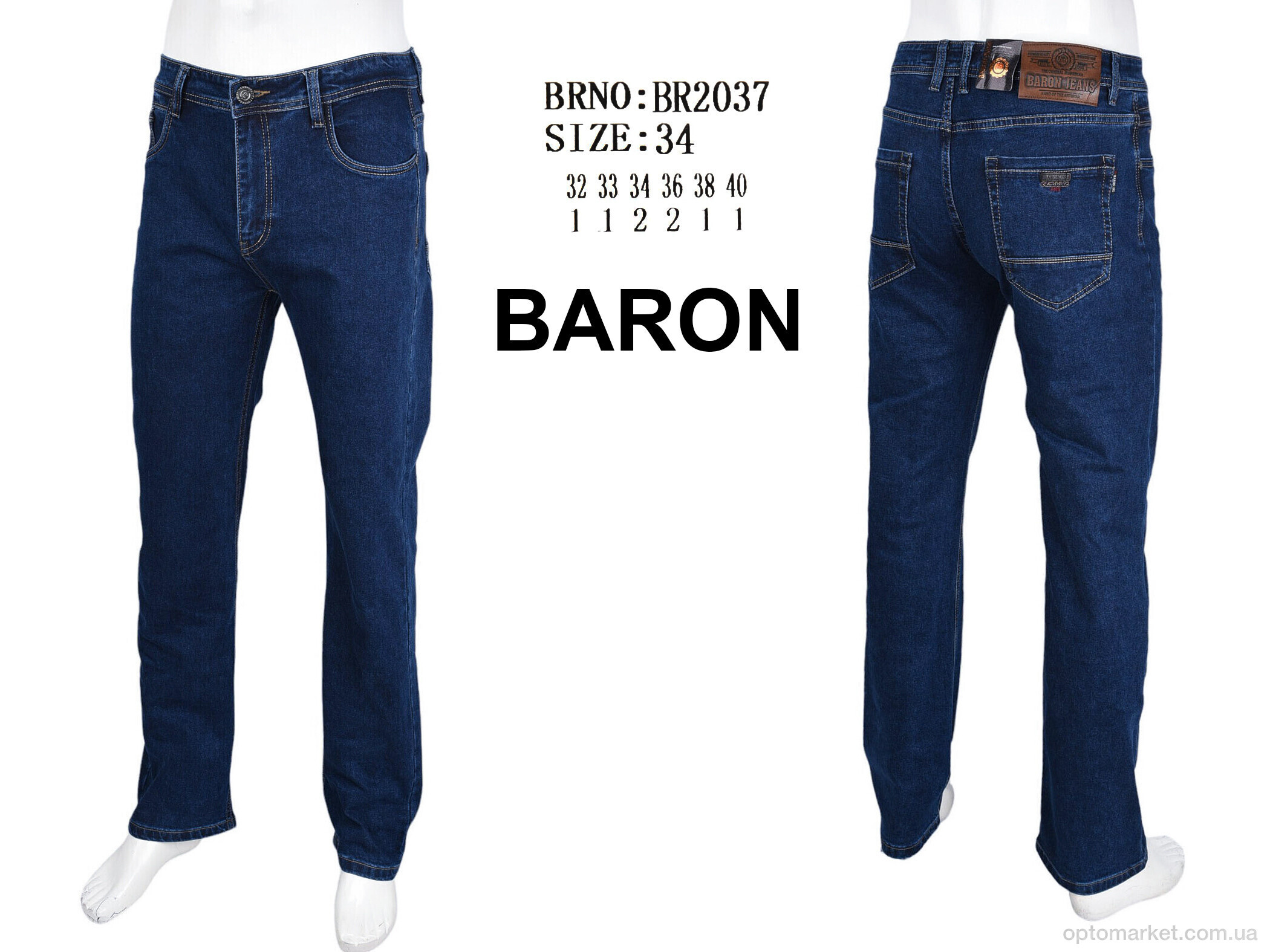 Купить Джинси чоловічі BR2037 Baron синій, фото 4