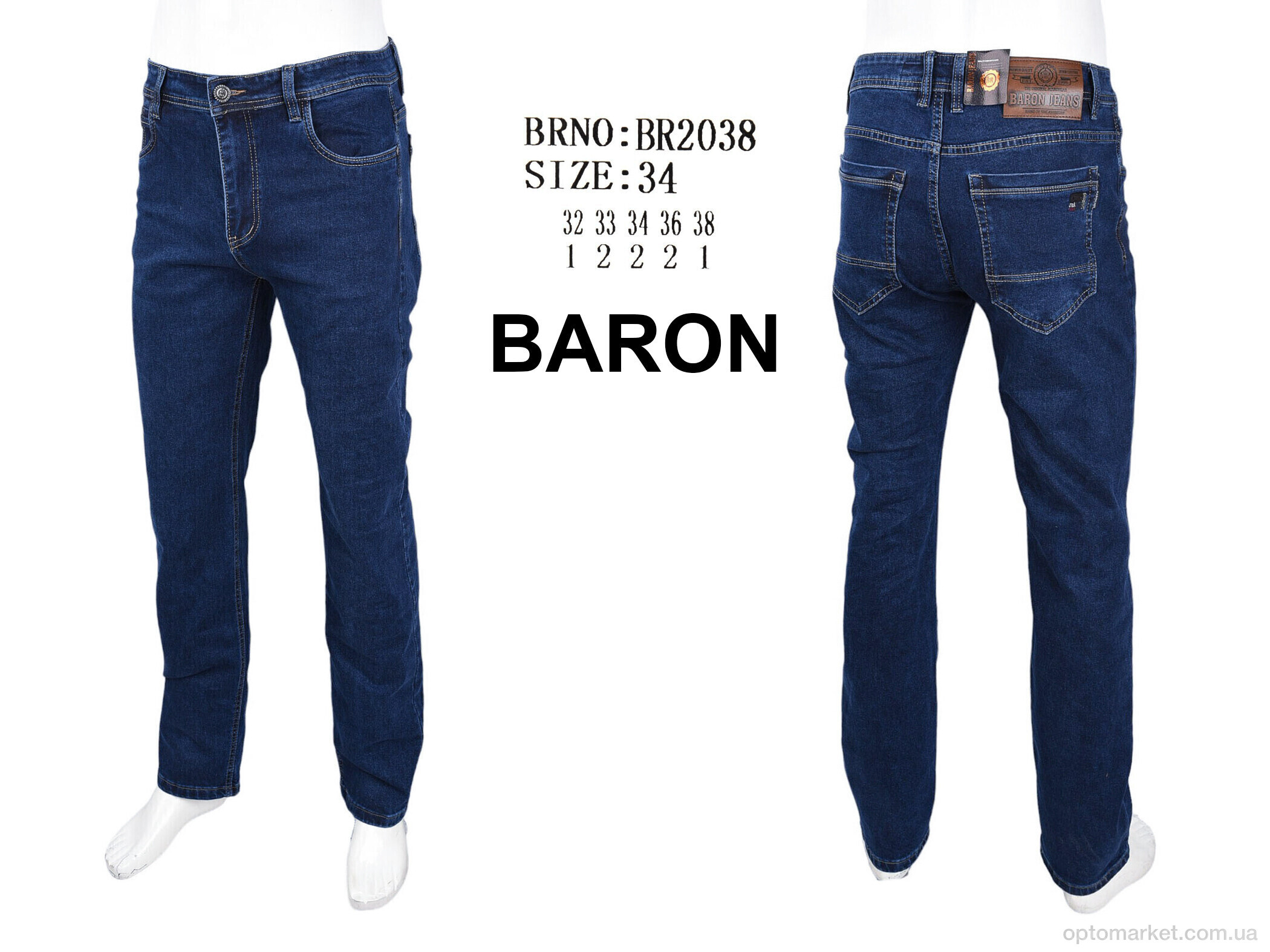 Купить Джинси чоловічі BR2038 Baron синій, фото 4
