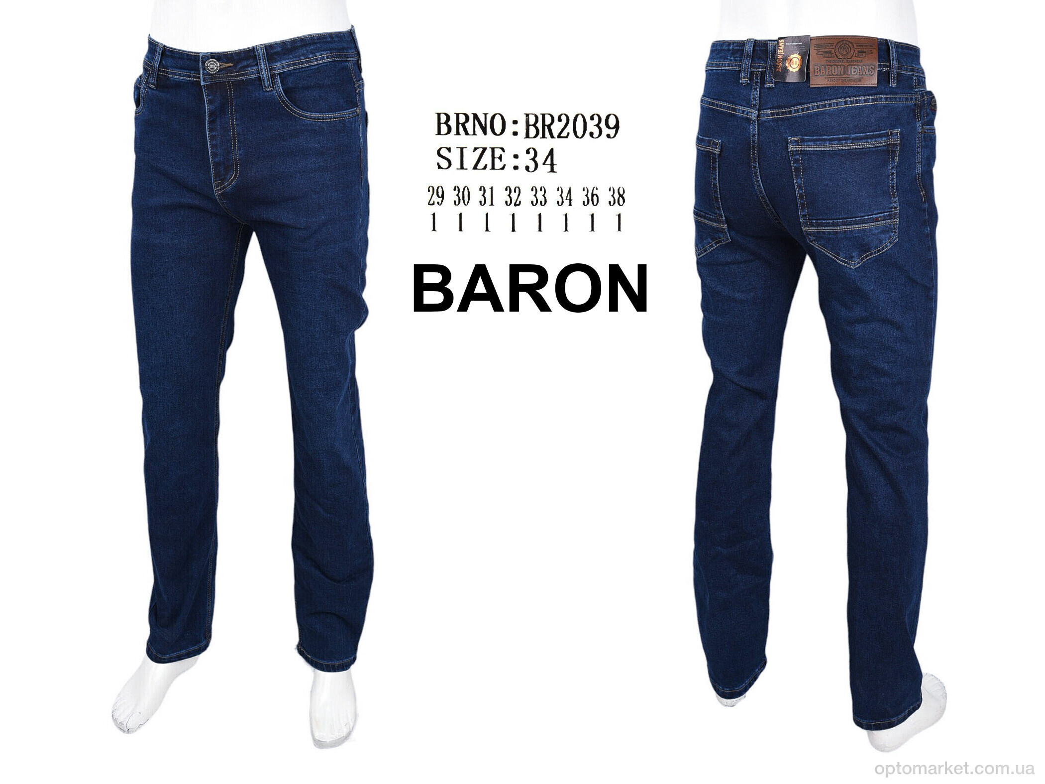 Купить Джинси чоловічі BR2039 Baron синій, фото 4