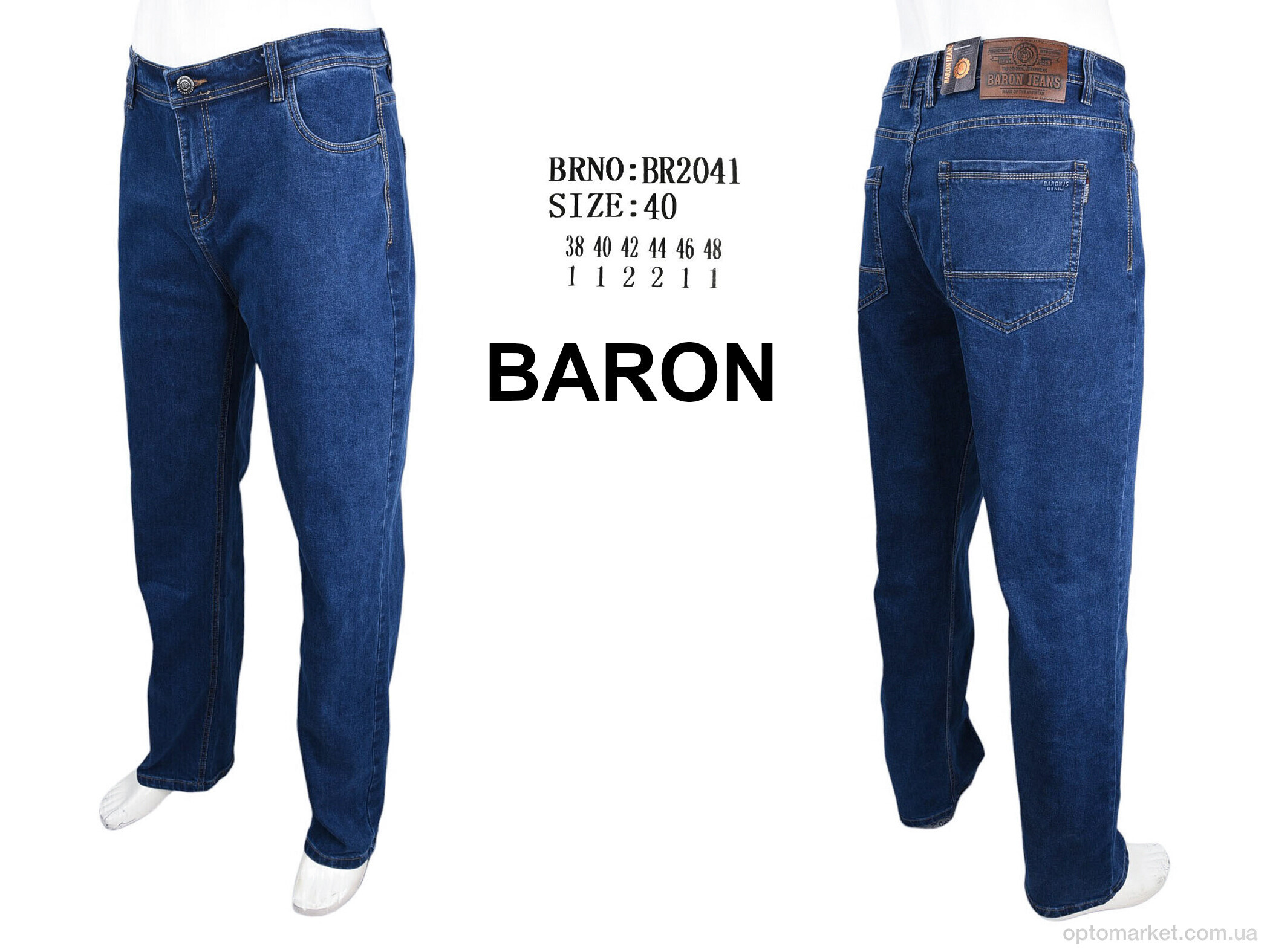 Купить Джинси чоловічі BR2041 Baron синій, фото 4