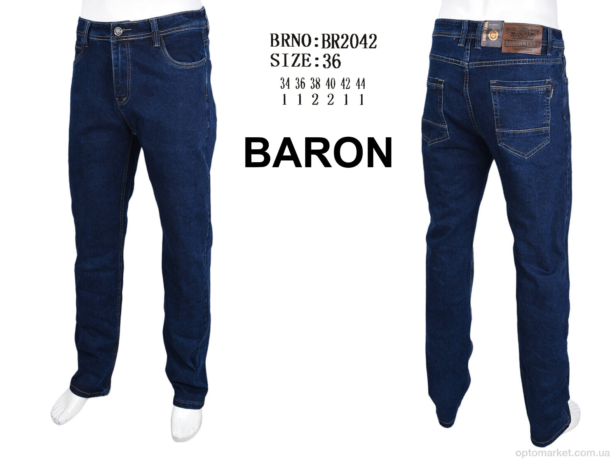 Купить Джинси чоловічі BR2042 Baron синій, фото 4