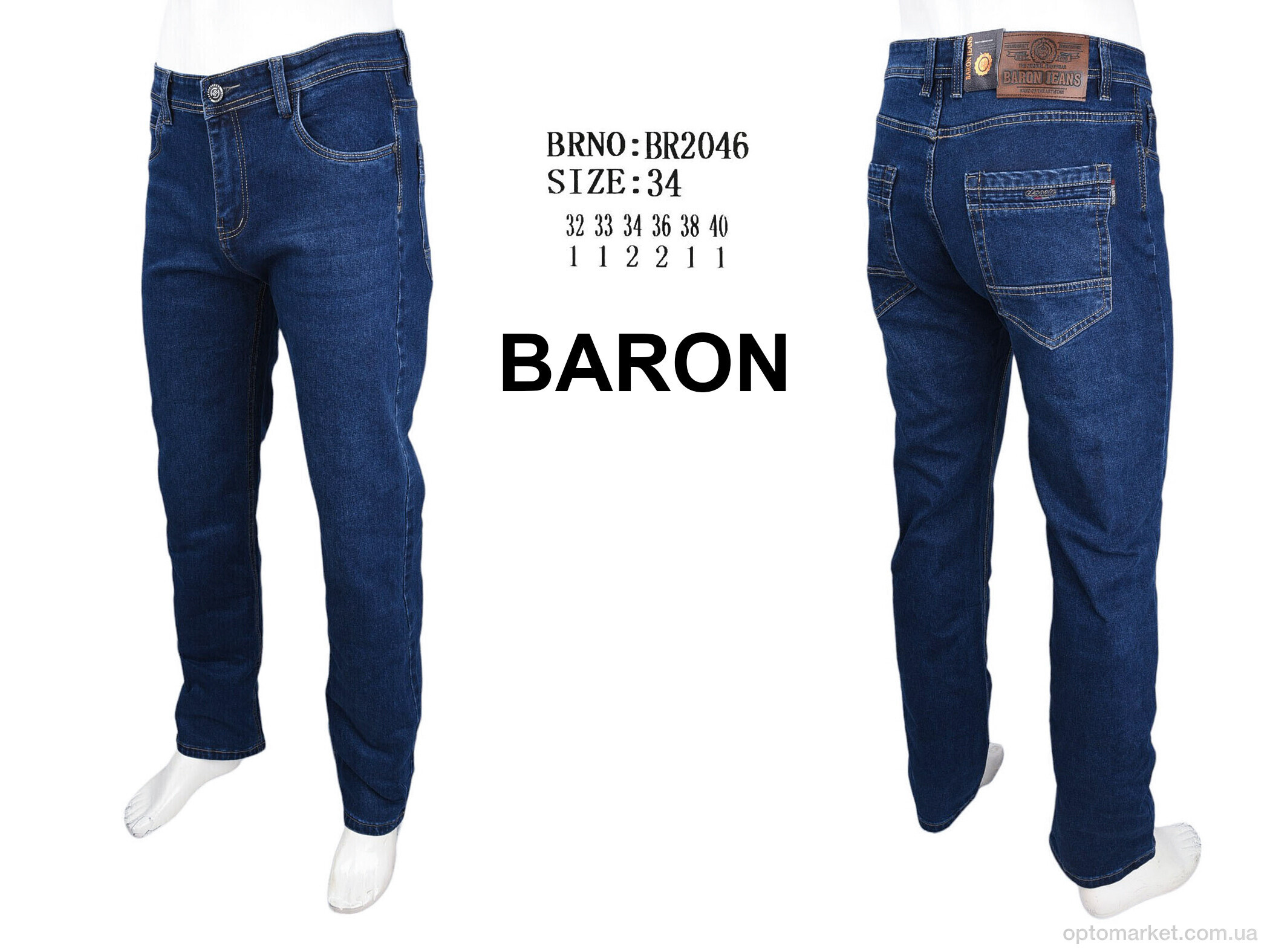 Купить Джинси чоловічі BR2046 Baron синій, фото 4