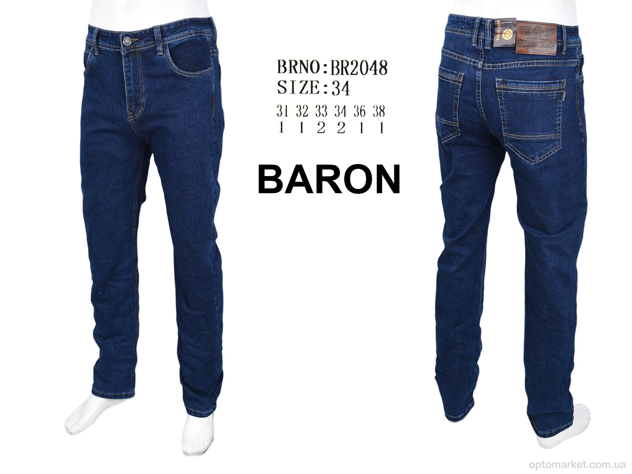 Купить Джинси чоловічі BR2048 Baron синій, фото 4