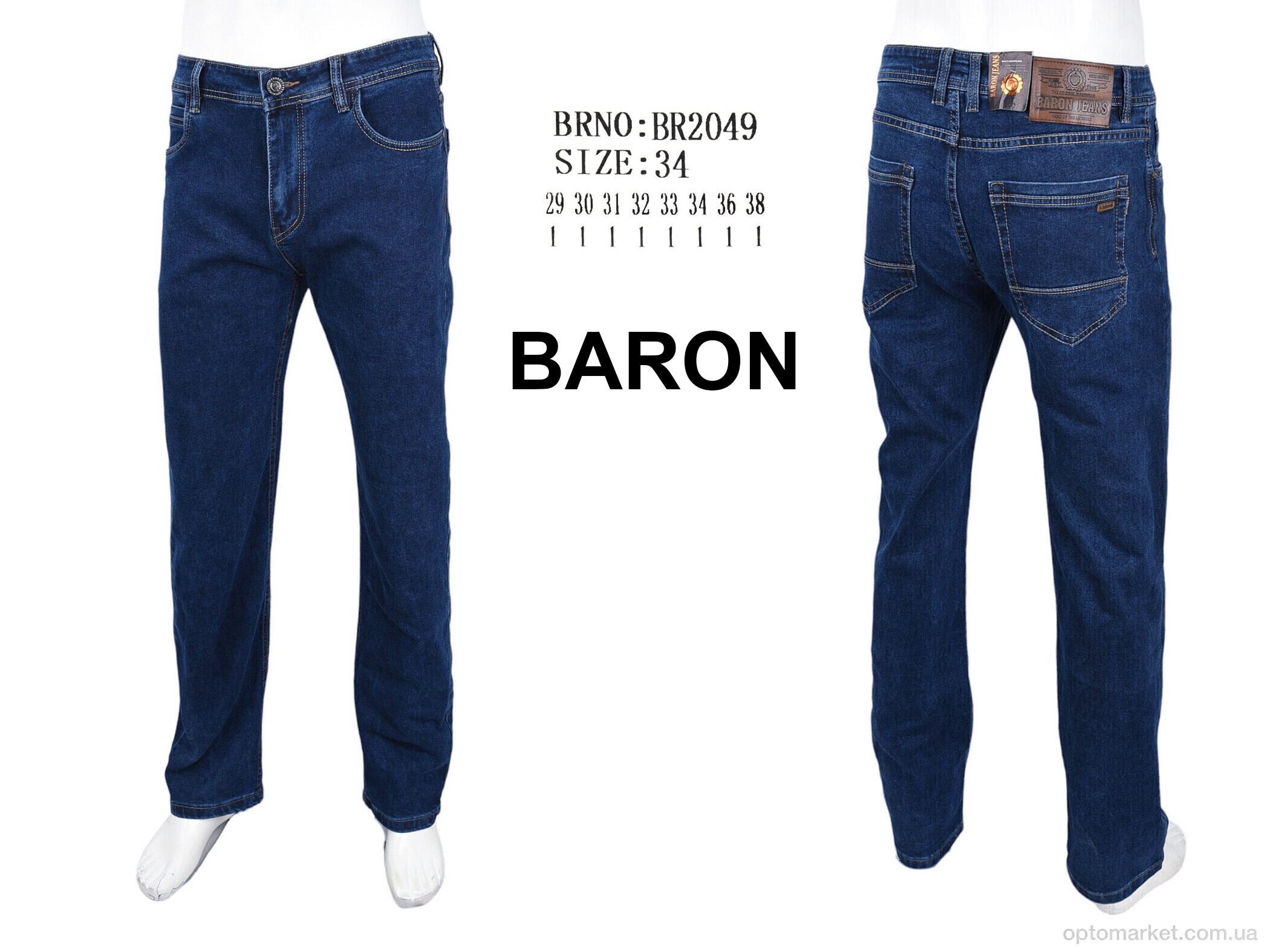 Купить Джинси чоловічі BR2049 Baron синій, фото 4