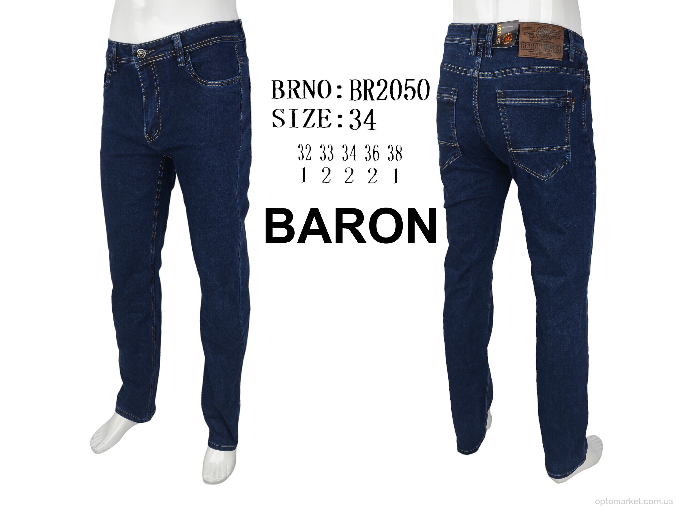 Купить Джинси чоловічі BR2050 Baron синій, фото 4