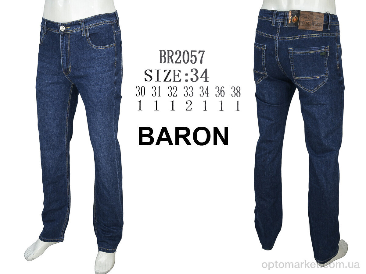 Купить Джинси чоловічі BR2057 Baron синій, фото 3
