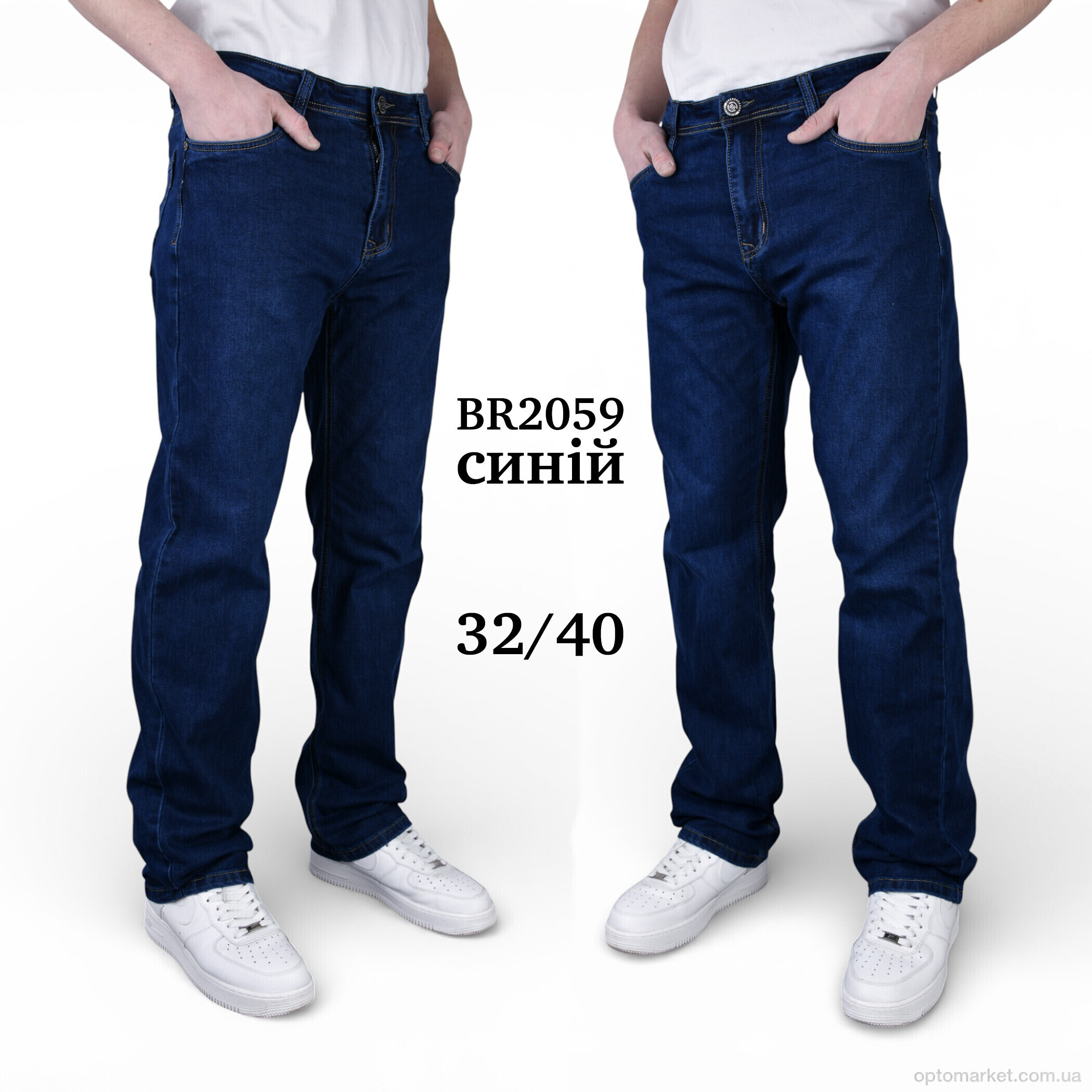Купить Джинси чоловічі BR2059 Baronjns синій, фото 2