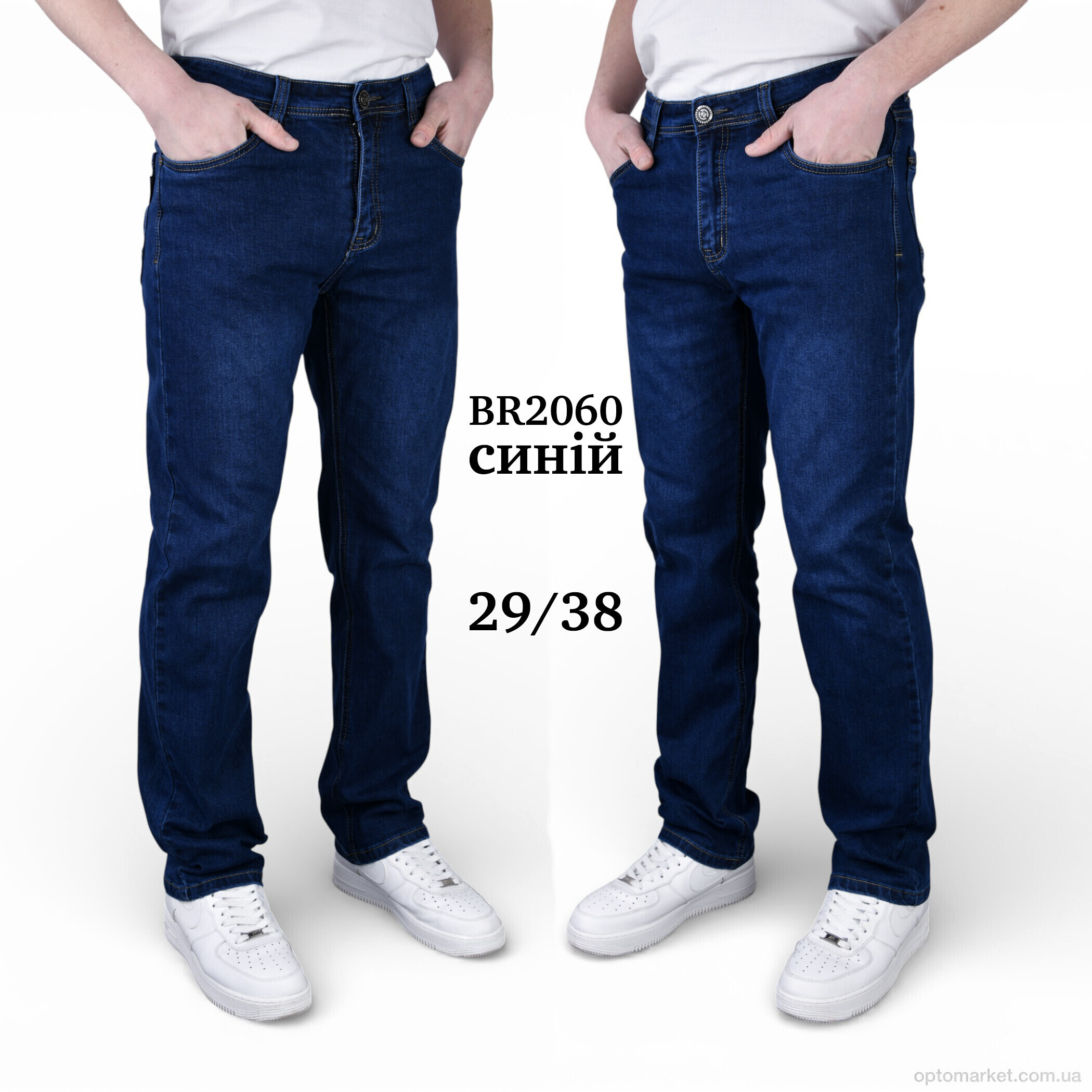 Купить Джинси чоловічі BR2060 Baronjns синій, фото 2