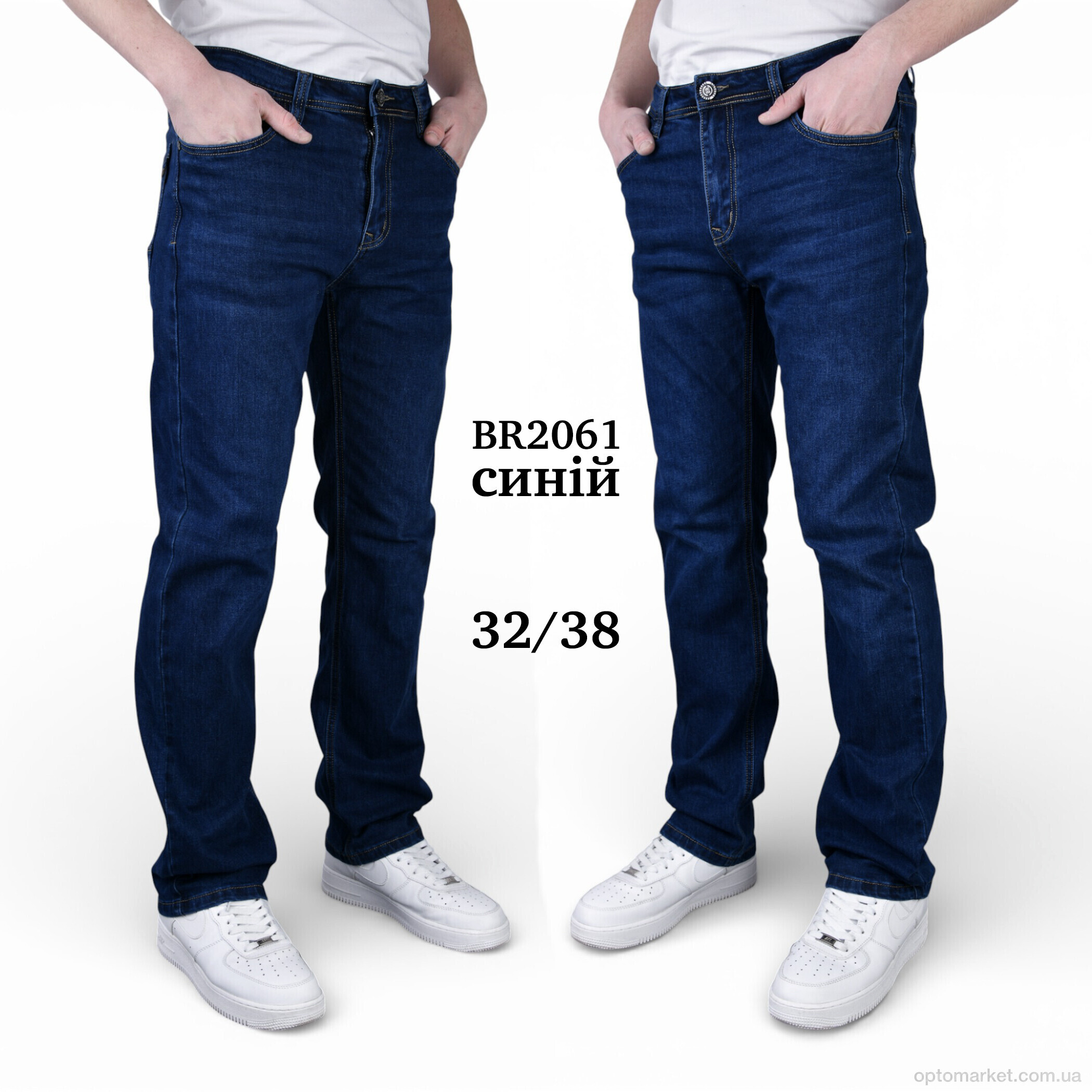 Купить Джинси чоловічі BR2061 Baronjns синій, фото 2