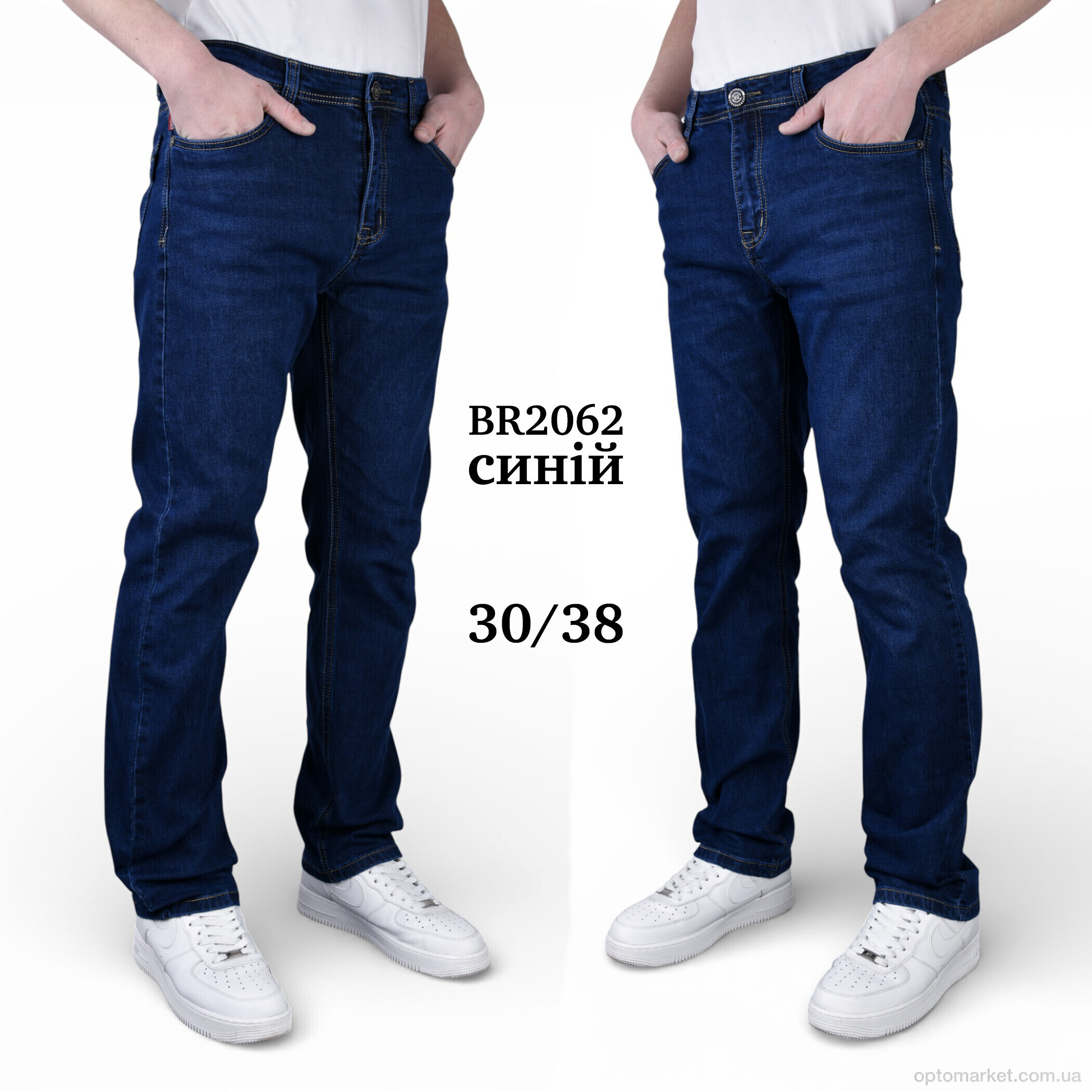 Купить Джинси чоловічі BR2062 Baronjns синій, фото 2