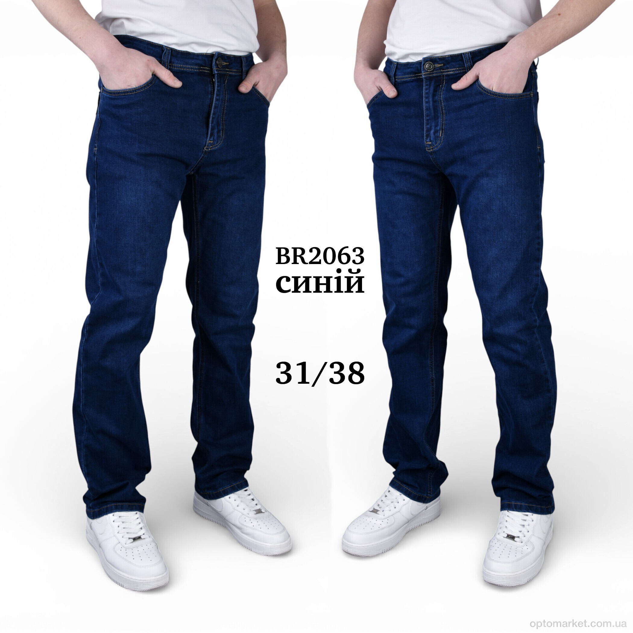 Купить Джинси чоловічі BR2063 Baronjns синій, фото 2