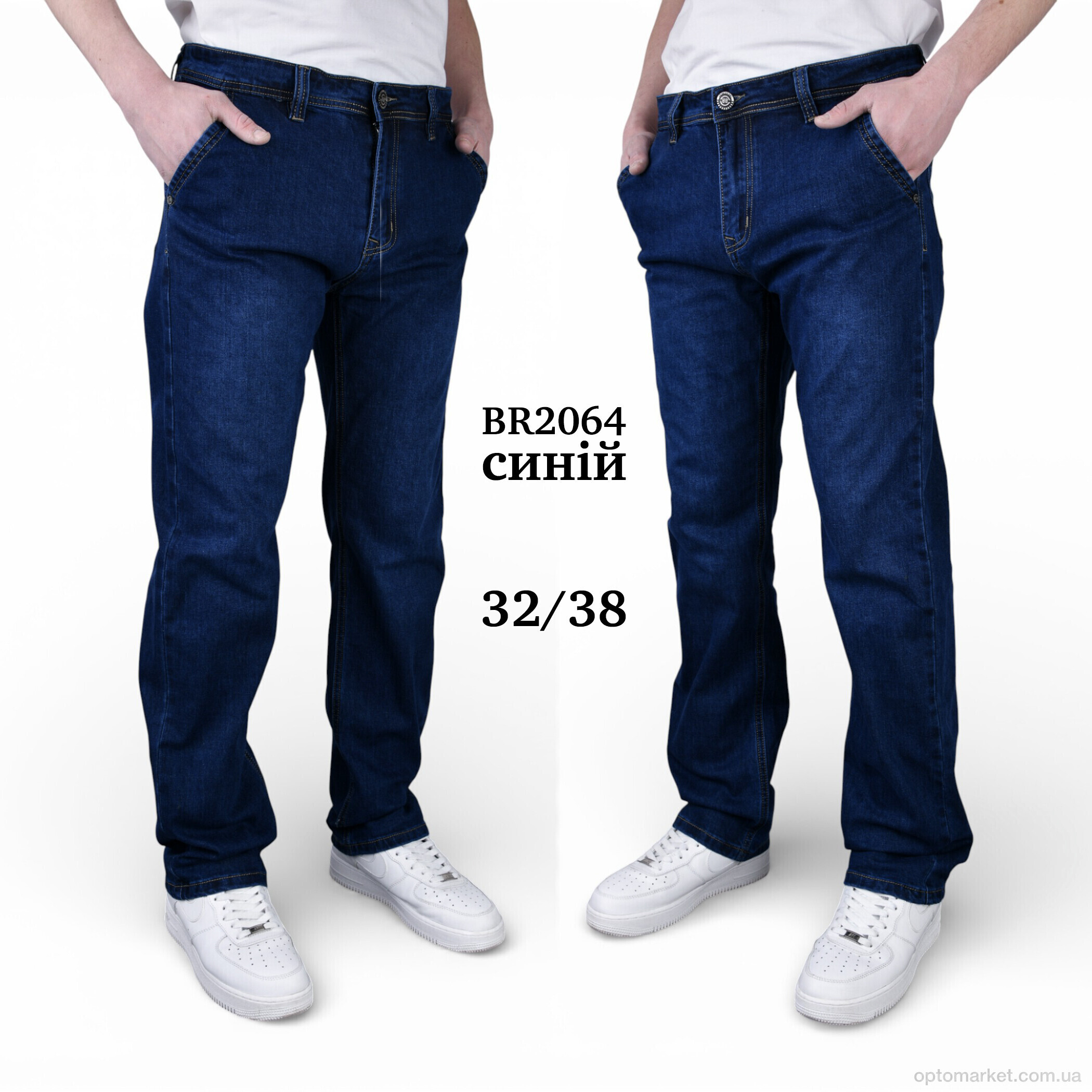Купить Джинси чоловічі BR2064 Baronjns синій, фото 2