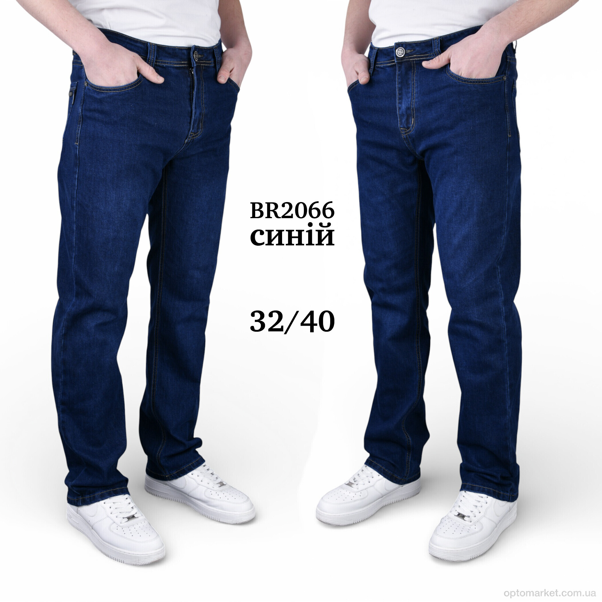 Купить Джинси чоловічі BR2066 Baronjns синій, фото 2