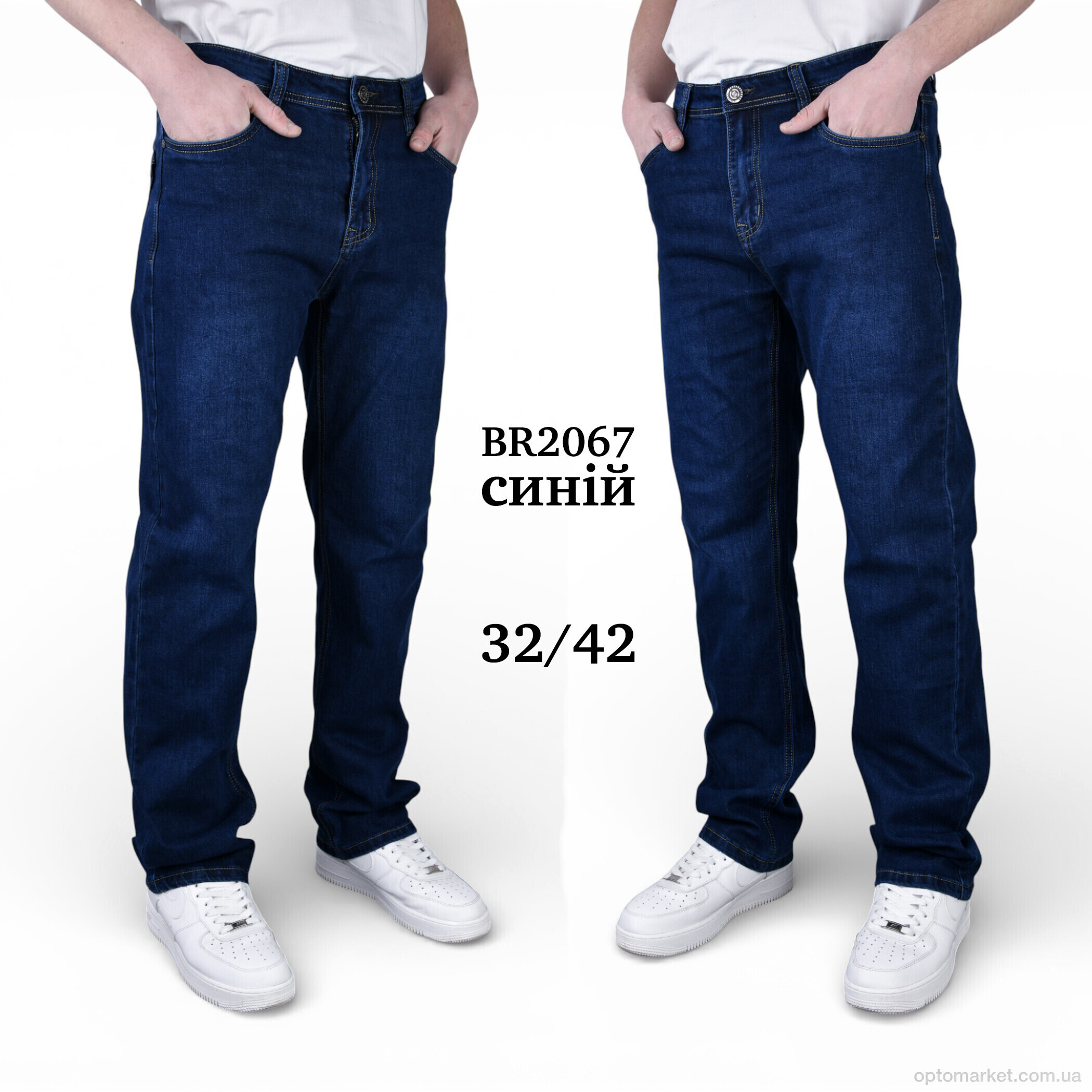 Купить Джинси чоловічі BR2067 Baronjns синій, фото 2