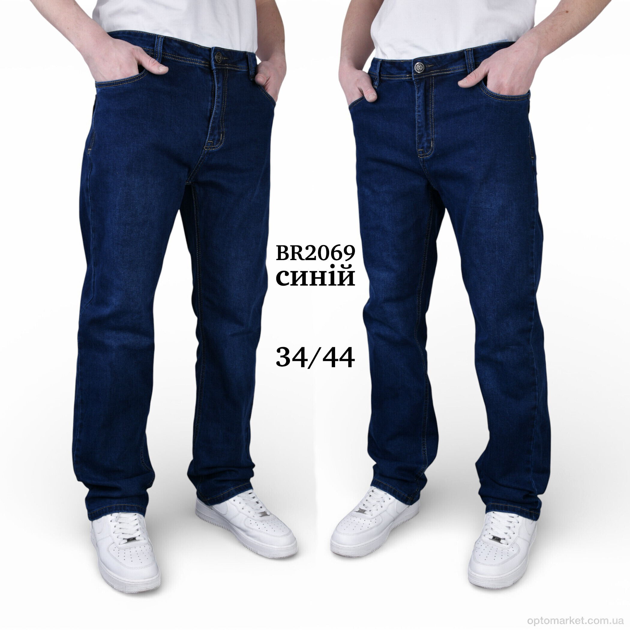 Купить Джинси чоловічі BR2069 Baronjns синій, фото 2