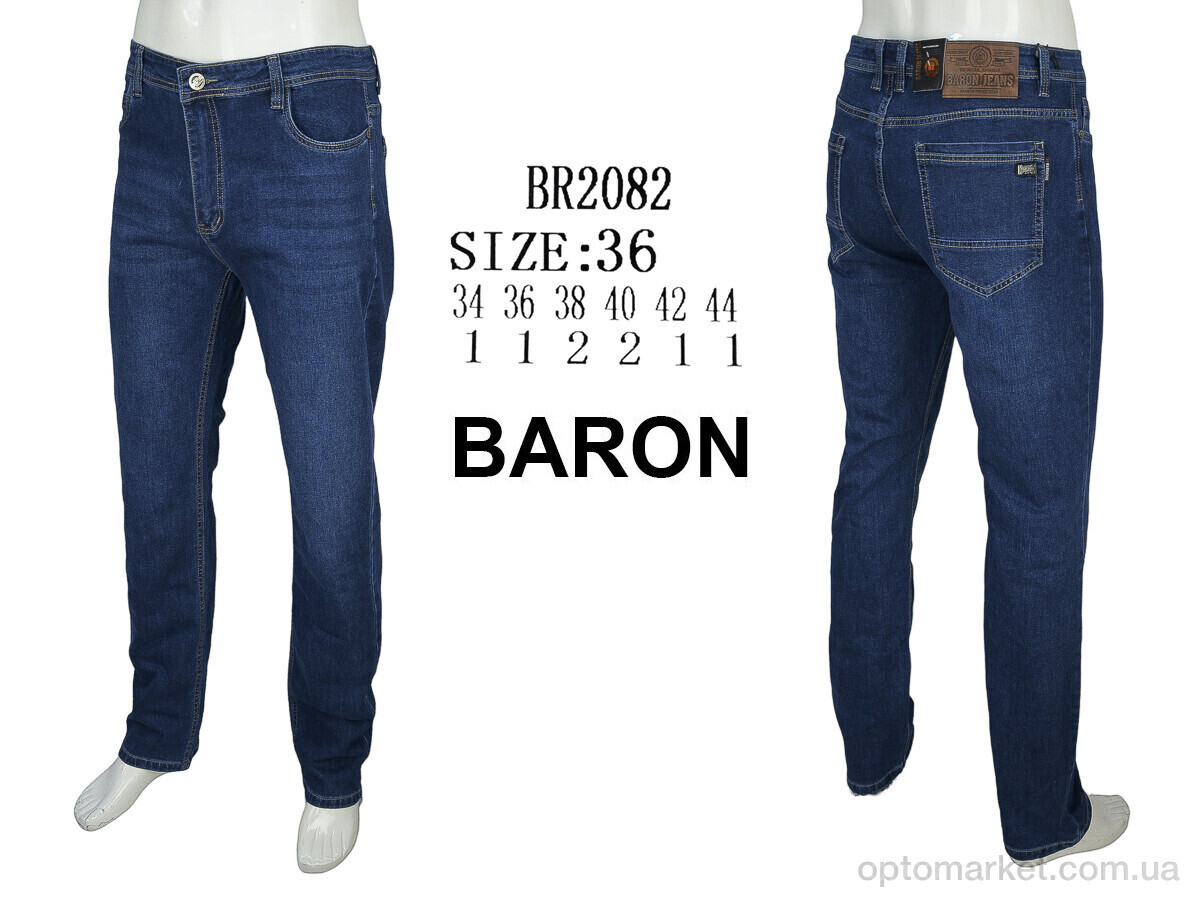 Купить Джинси чоловічі BR2082 Baron синій, фото 3