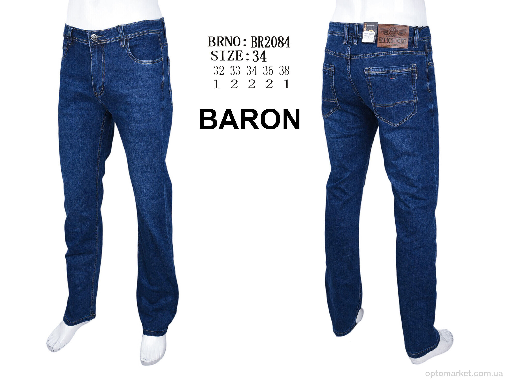 Купить Джинси чоловічі BR2084 Baron синій, фото 5