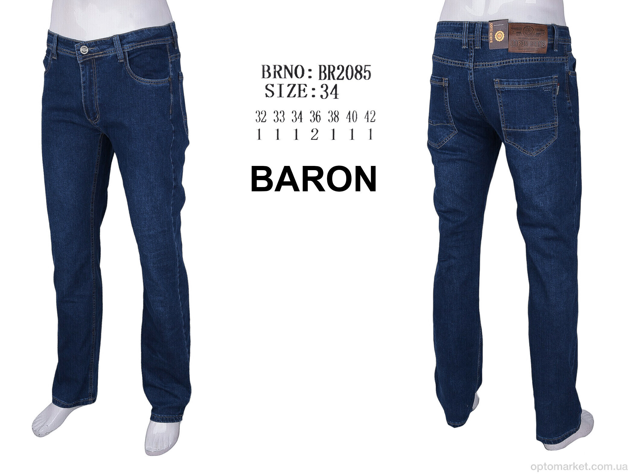 Купить Джинси чоловічі BR2085 Baron синій, фото 4