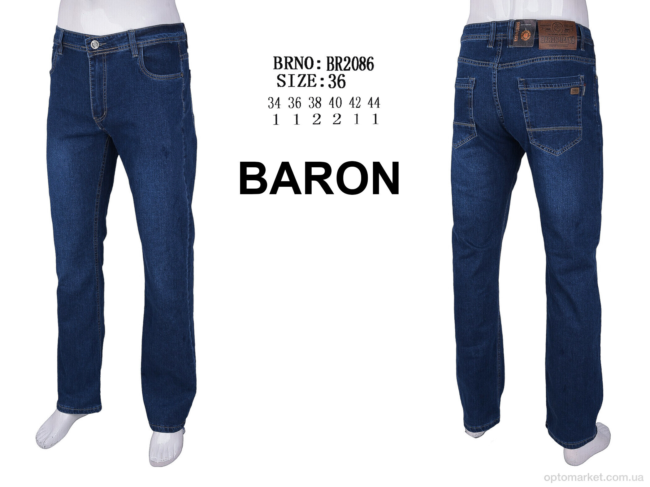 Купить Джинси чоловічі BR2086 Baron синій, фото 4