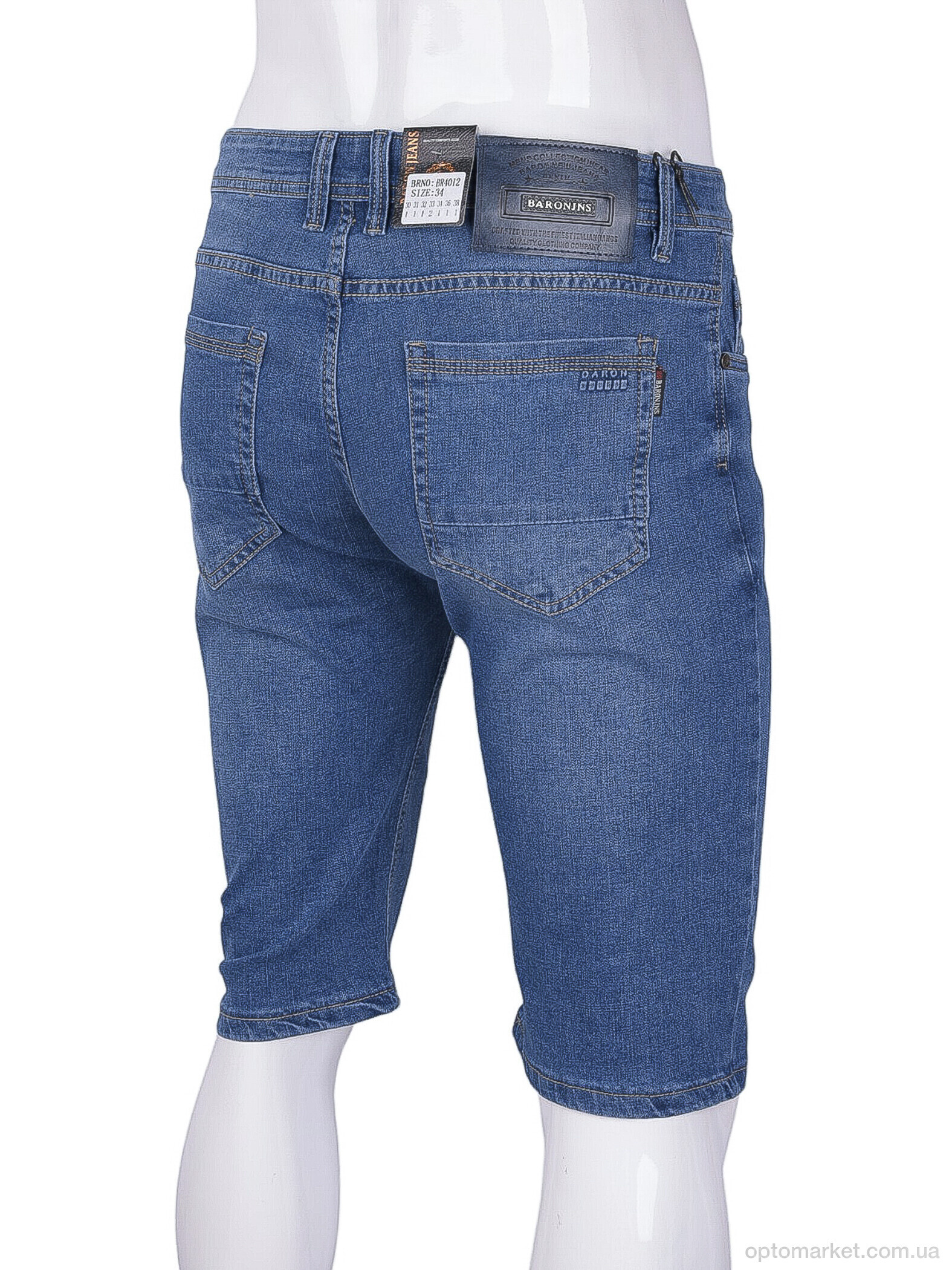 Купить Шорти чоловічі BR4012 Baron синій, фото 2