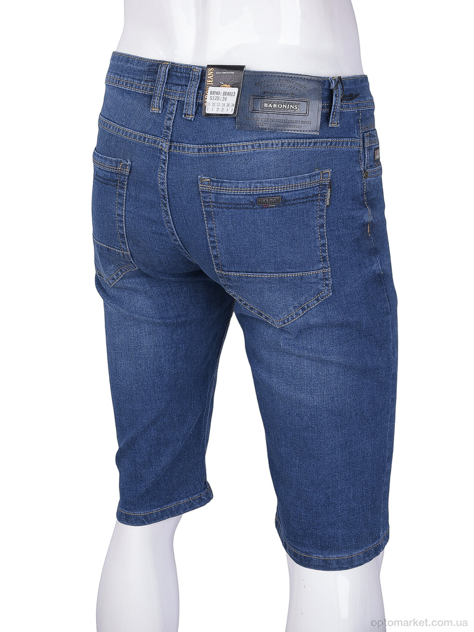 Купить Шорти чоловічі BR4013 Baron синій, фото 2