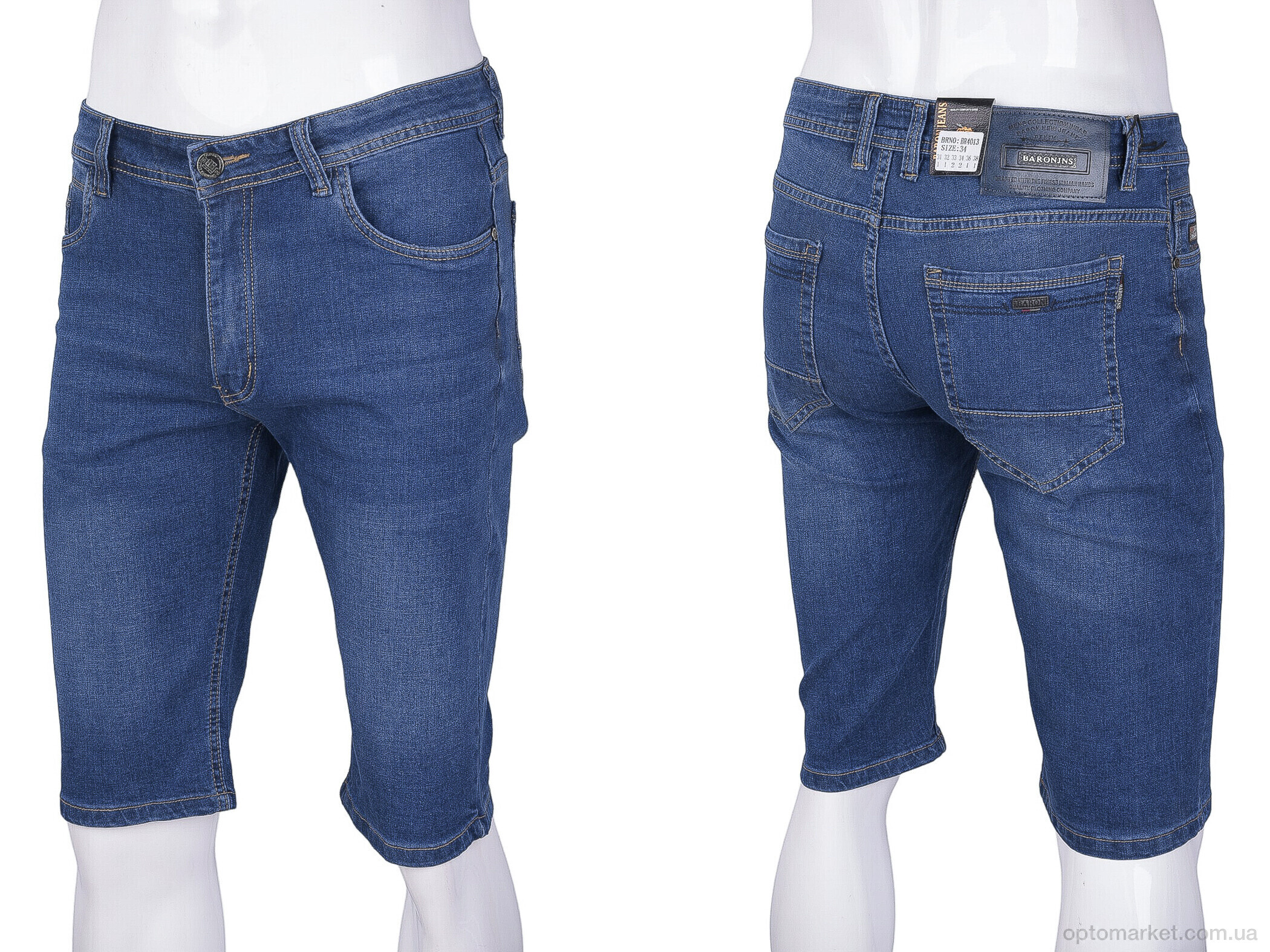 Купить Шорти чоловічі BR4013 Baron синій, фото 3