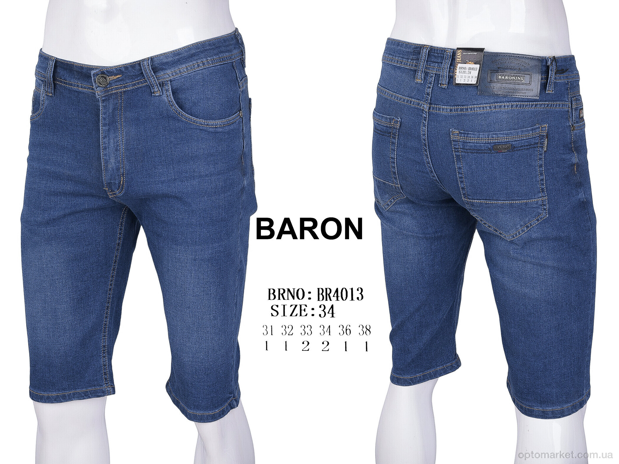 Купить Шорти чоловічі BR4013 Baron синій, фото 4