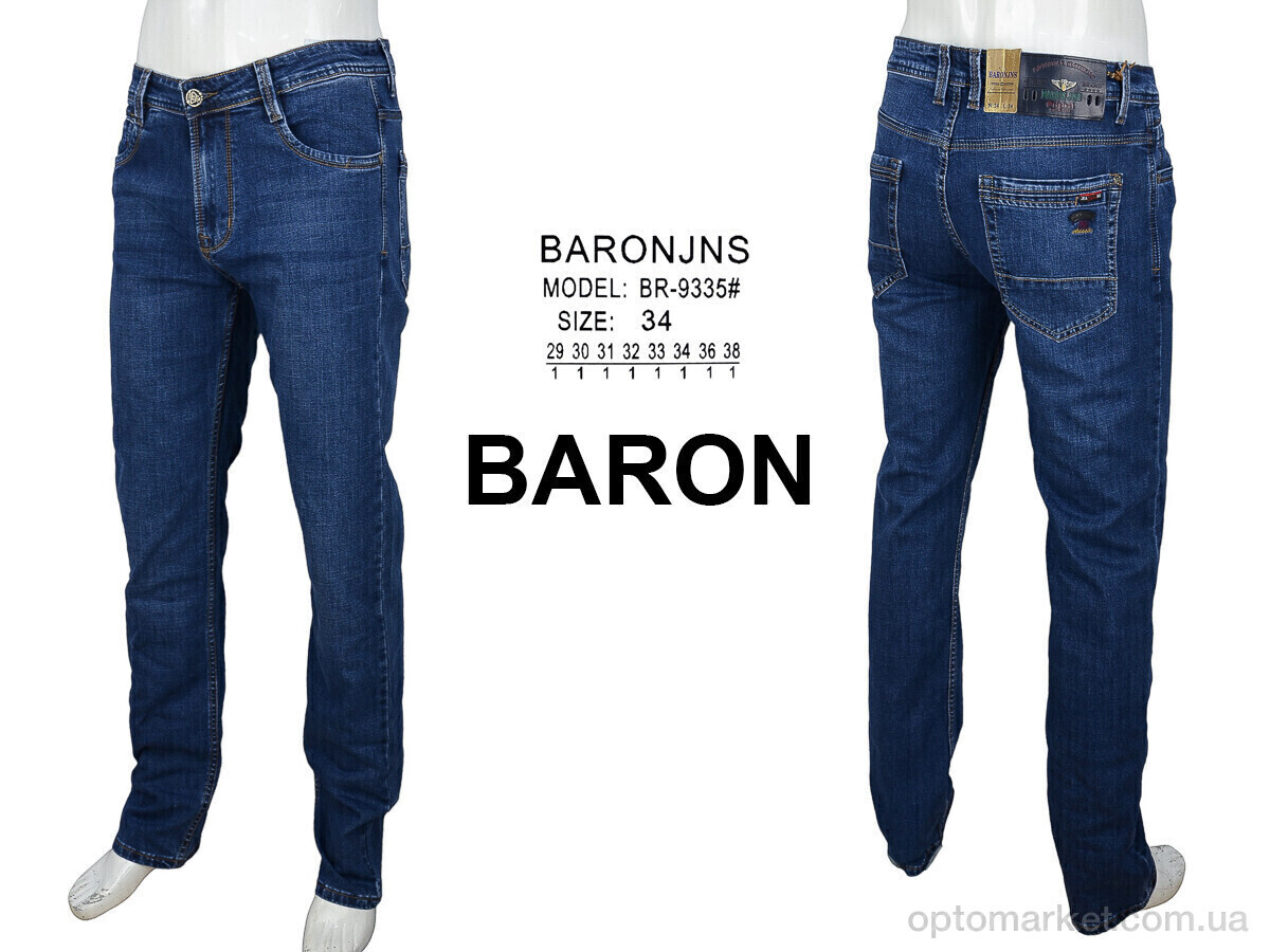 Купить Джинси чоловічі BR9335 Baron синій, фото 4