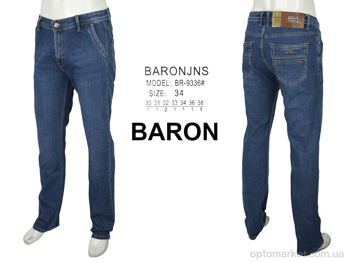 Купить Джинси чоловічі BR9336 Baron синій, фото 3