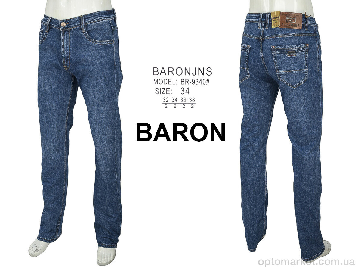 Купить Джинси чоловічі BR9340 Baron синій, фото 3