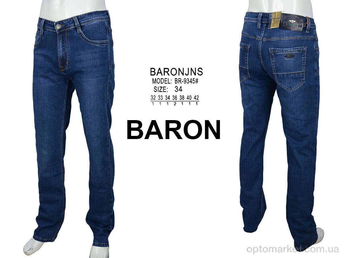 Купить Джинси чоловічі BR9345 Baron синій, фото 4