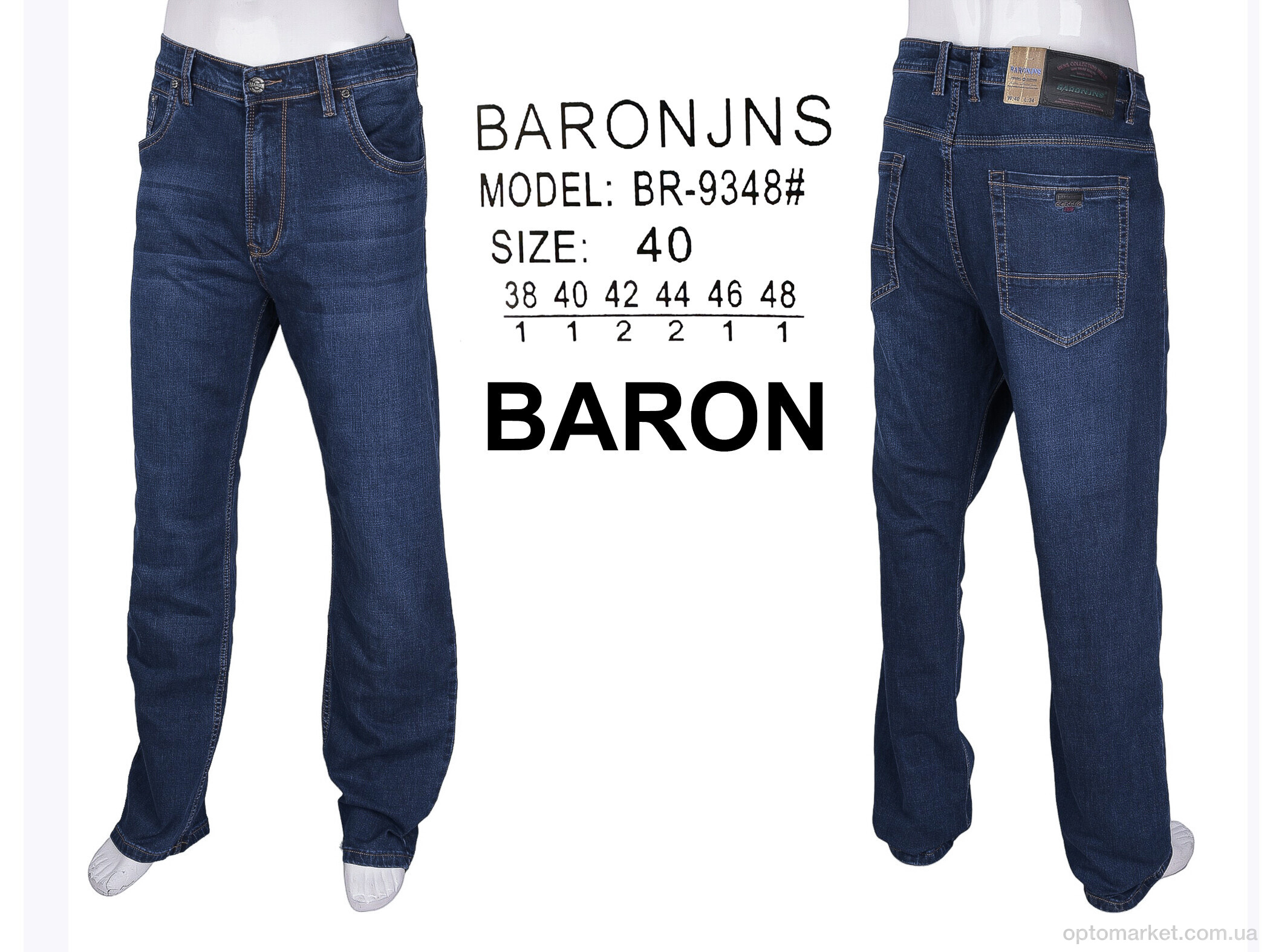 Купить Джинси чоловічі BR9348 Baron синій, фото 4