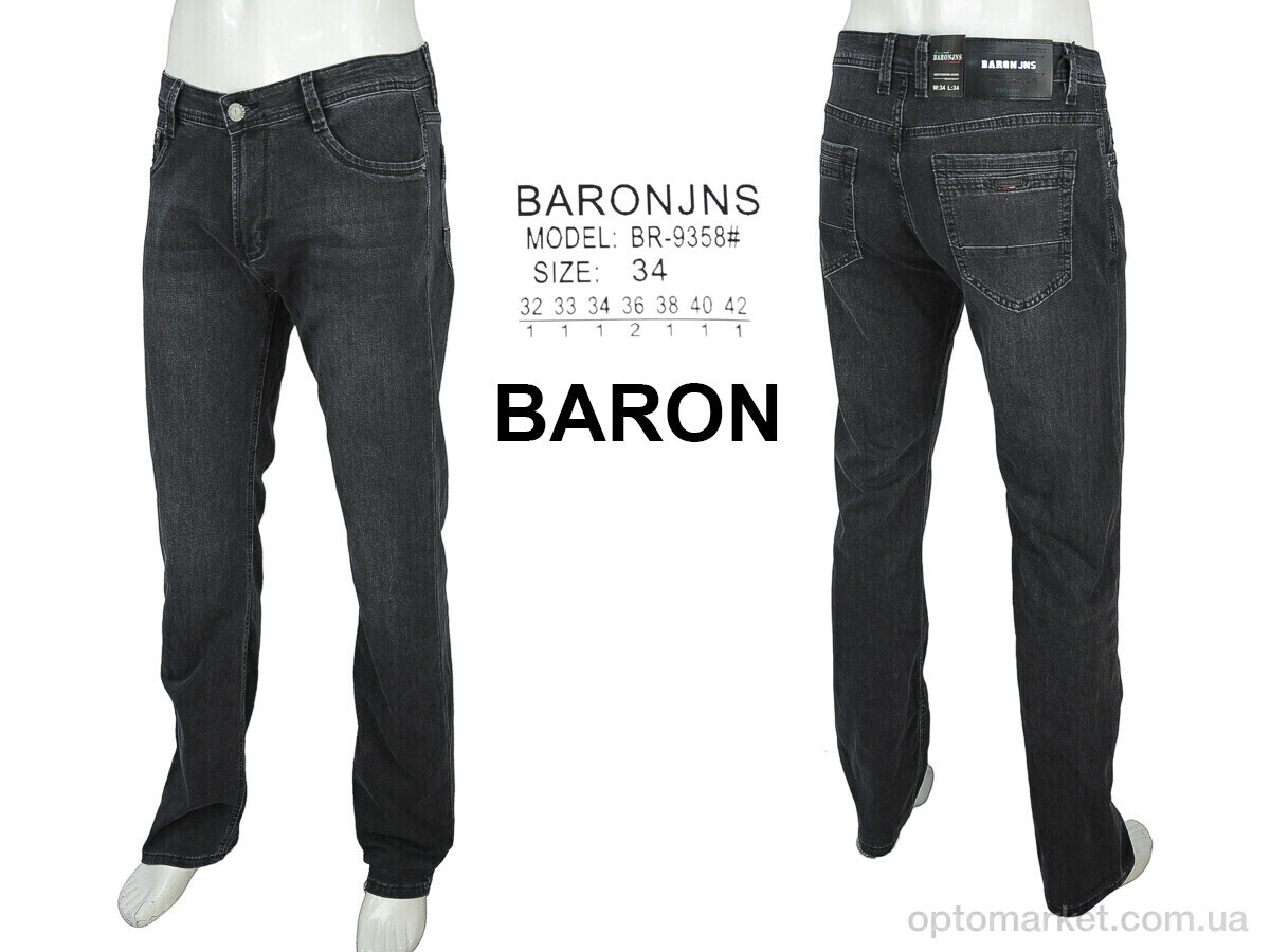 Купить Джинси чоловічі BR9358 Baron сірий, фото 4