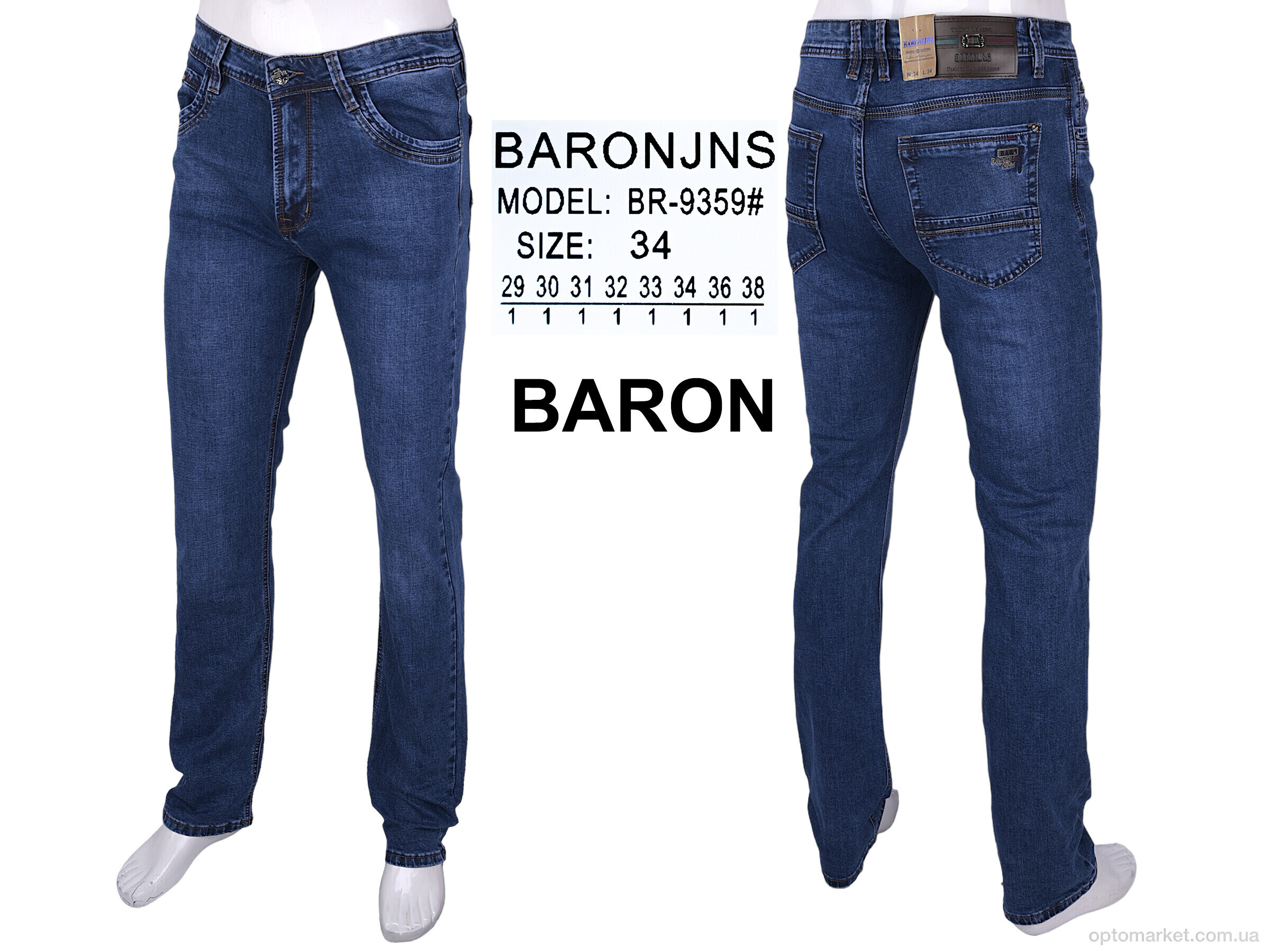 Купить Джинси чоловічі BR9359 Baron синій, фото 3