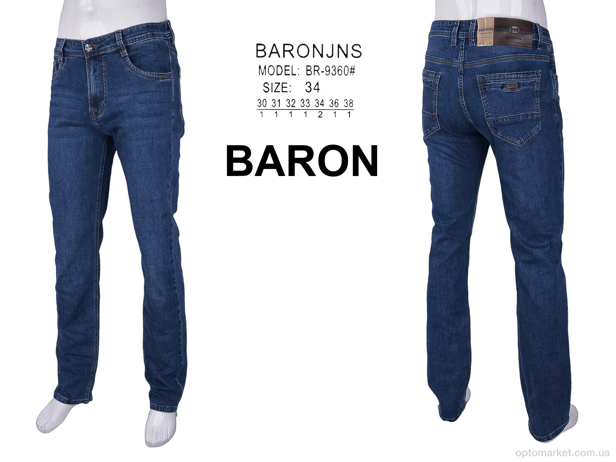 Купить Джинси чоловічі BR9360 Baron синій, фото 4