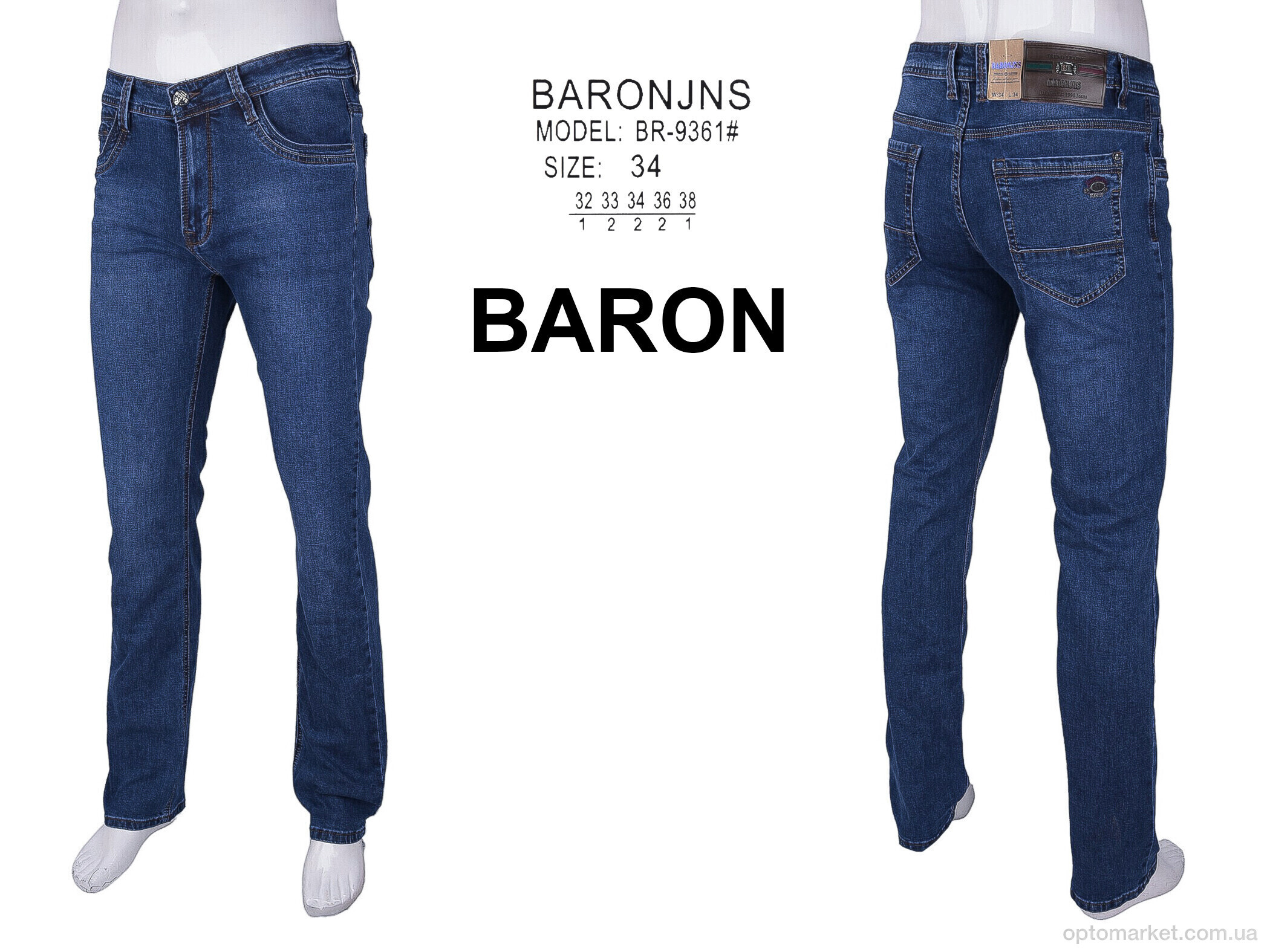 Купить Джинси чоловічі BR9361 Baron синій, фото 4