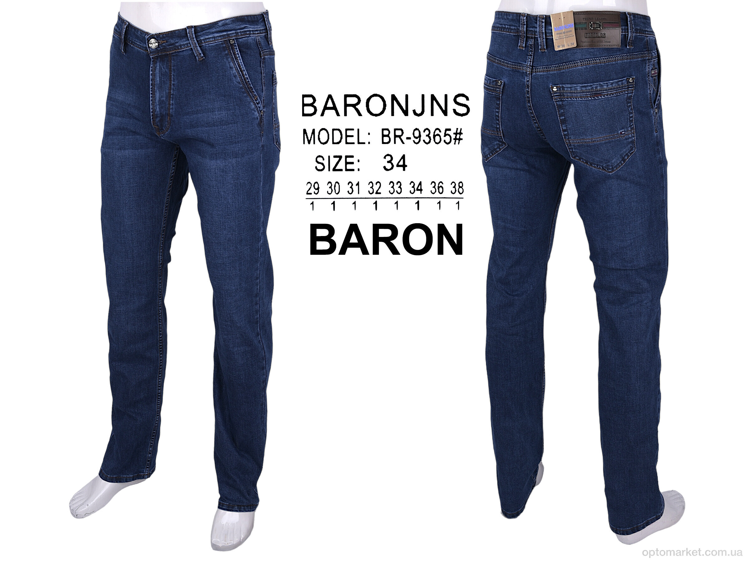 Купить Джинси чоловічі BR9365 Baron синій, фото 3