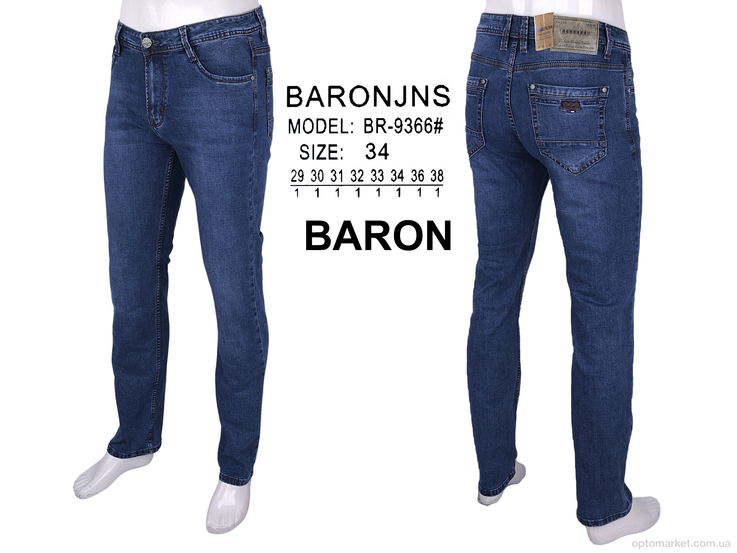 Купить Джинси чоловічі BR9366 Baron синій, фото 3