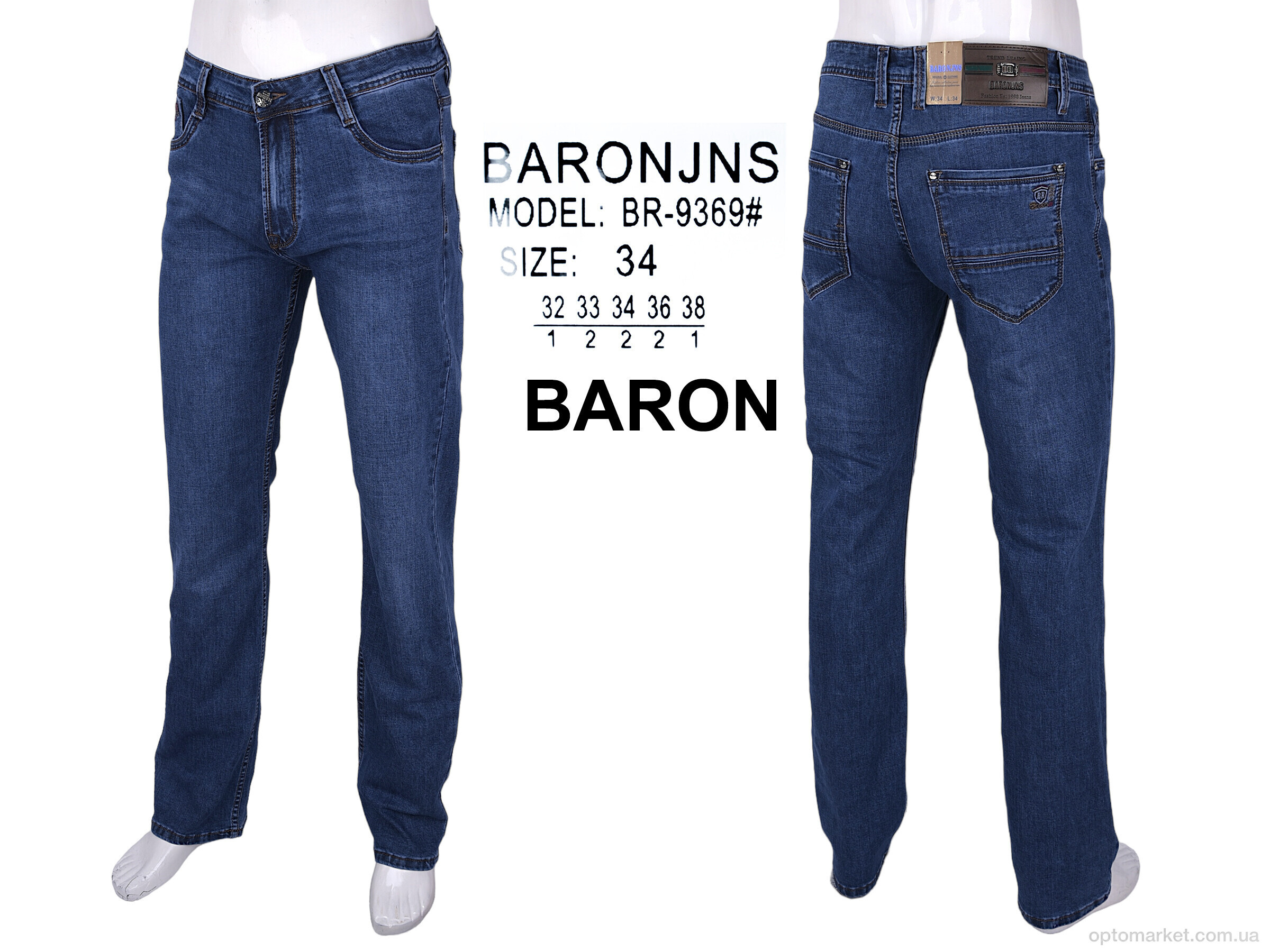 Купить Джинси чоловічі BR9369 Baron синій, фото 3