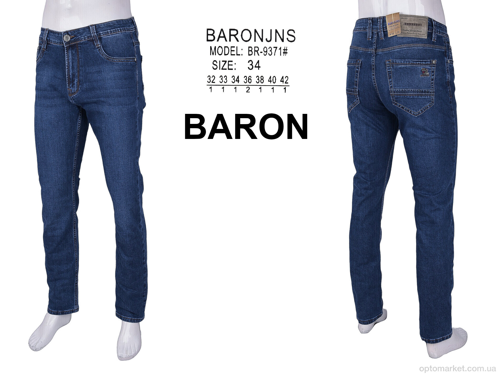 Купить Джинси чоловічі BR9371 Baron синій, фото 4