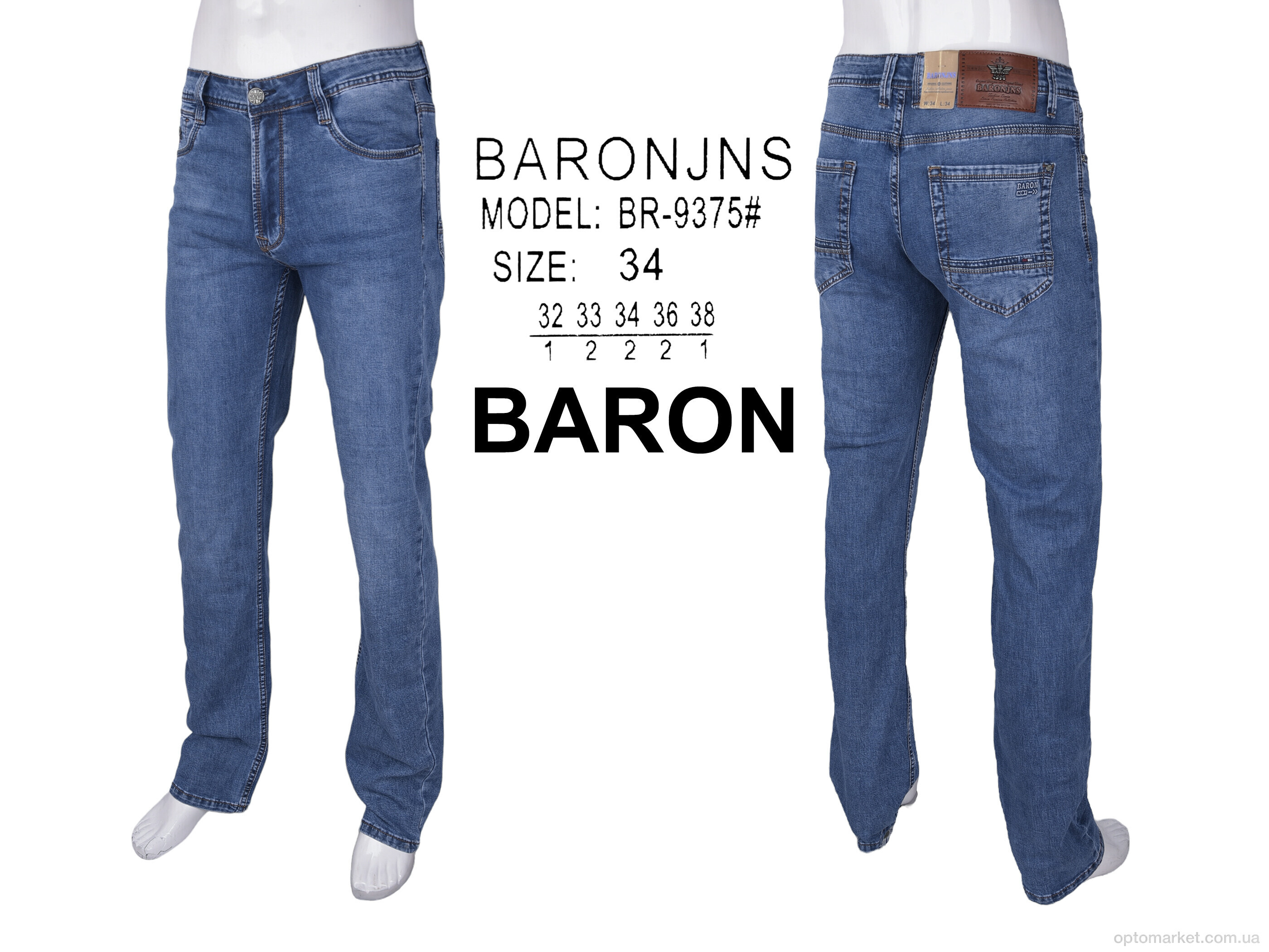 Купить Джинси чоловічі BR9375 Baron синій, фото 4