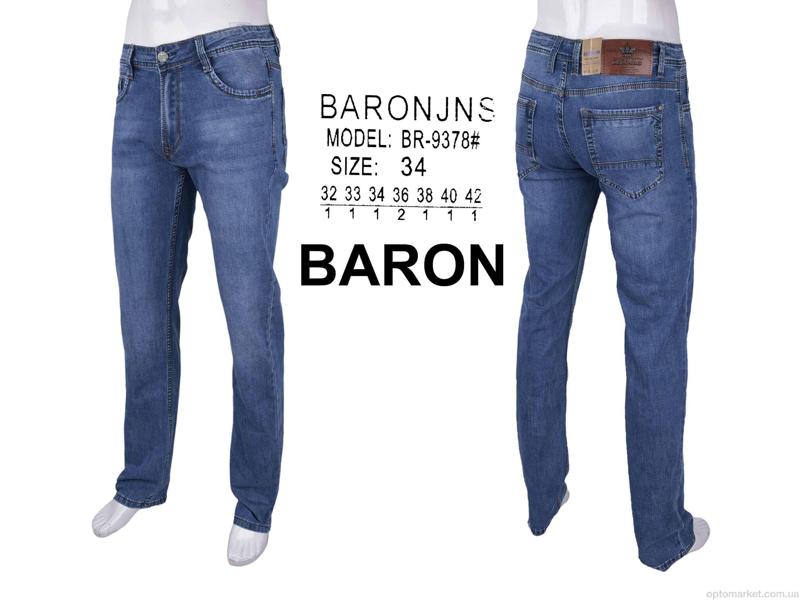 Купить Джинси чоловічі BR9378 Baron синій, фото 4