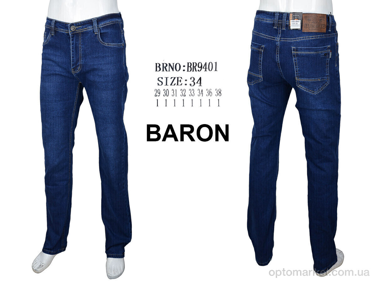 Купить Джинси чоловічі BR9401 Baron синій, фото 4