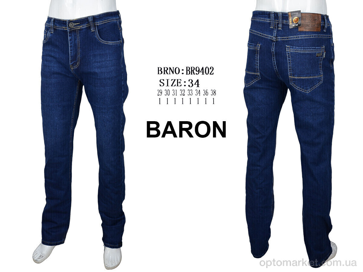 Купить Джинси чоловічі BR9402 Baron синій, фото 4