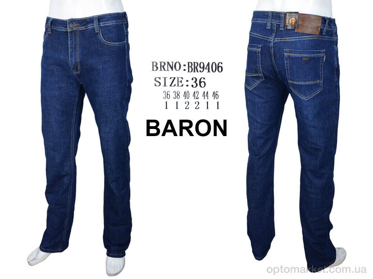 Купить Джинси чоловічі BR9406 blue Baron синій, фото 4